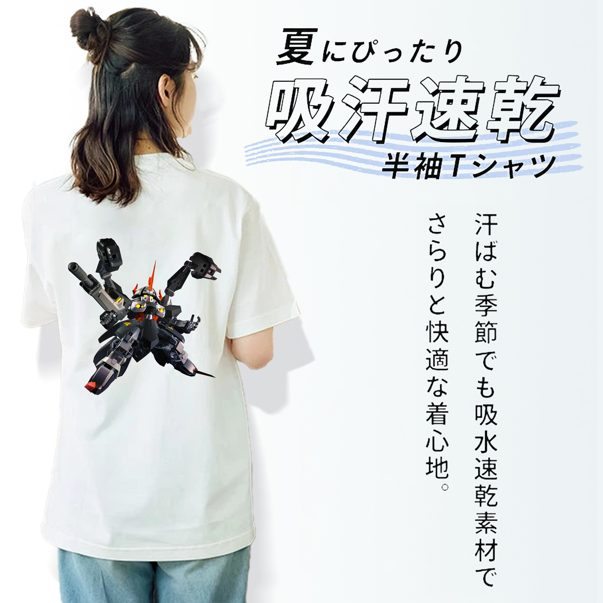 機動戦士ガンダム Mobile Suit Gundam 綿100％半袖Tシャツ（背面プリント）