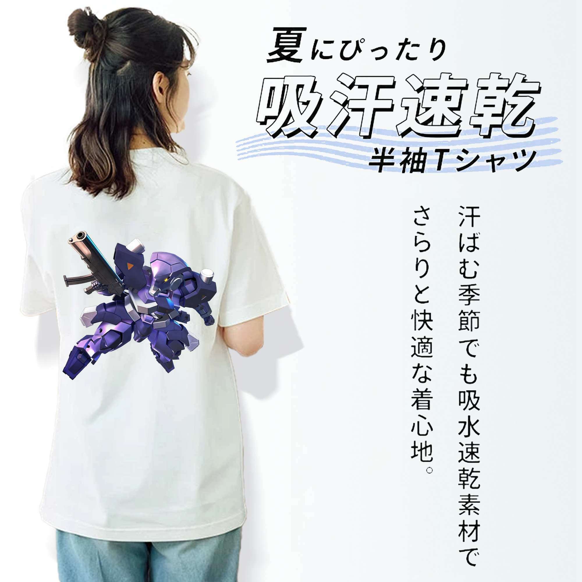 機動戦士ガンダム Mobile Suit Gundam 綿100％半袖Tシャツ（背面プリント）