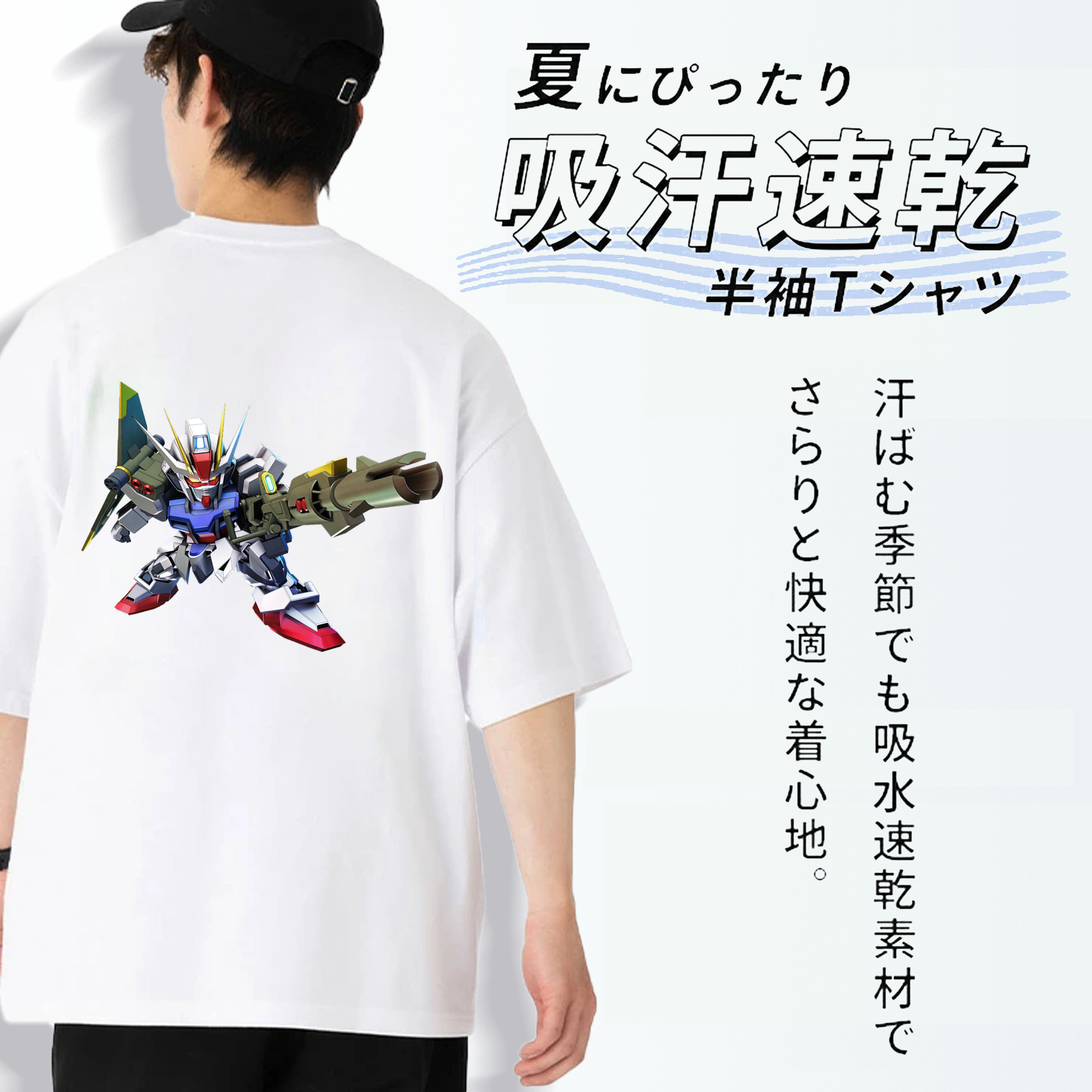 機動戦士ガンダム Mobile Suit Gundam 綿100％半袖Tシャツ（背面プリント）
