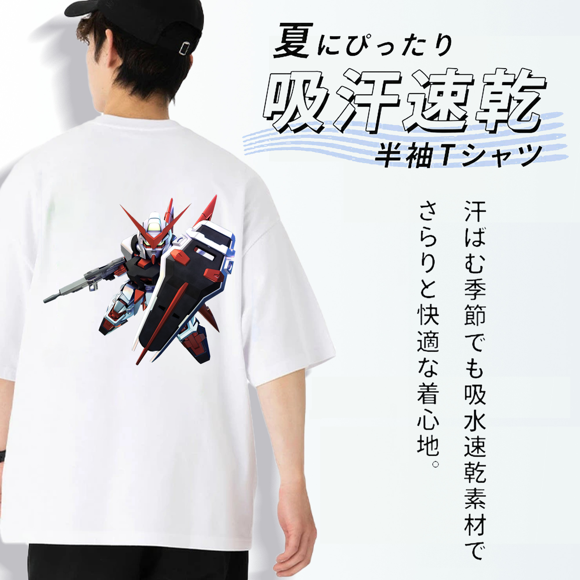 機動戦士ガンダム Mobile Suit Gundam 綿100％半袖Tシャツ（背面プリント）