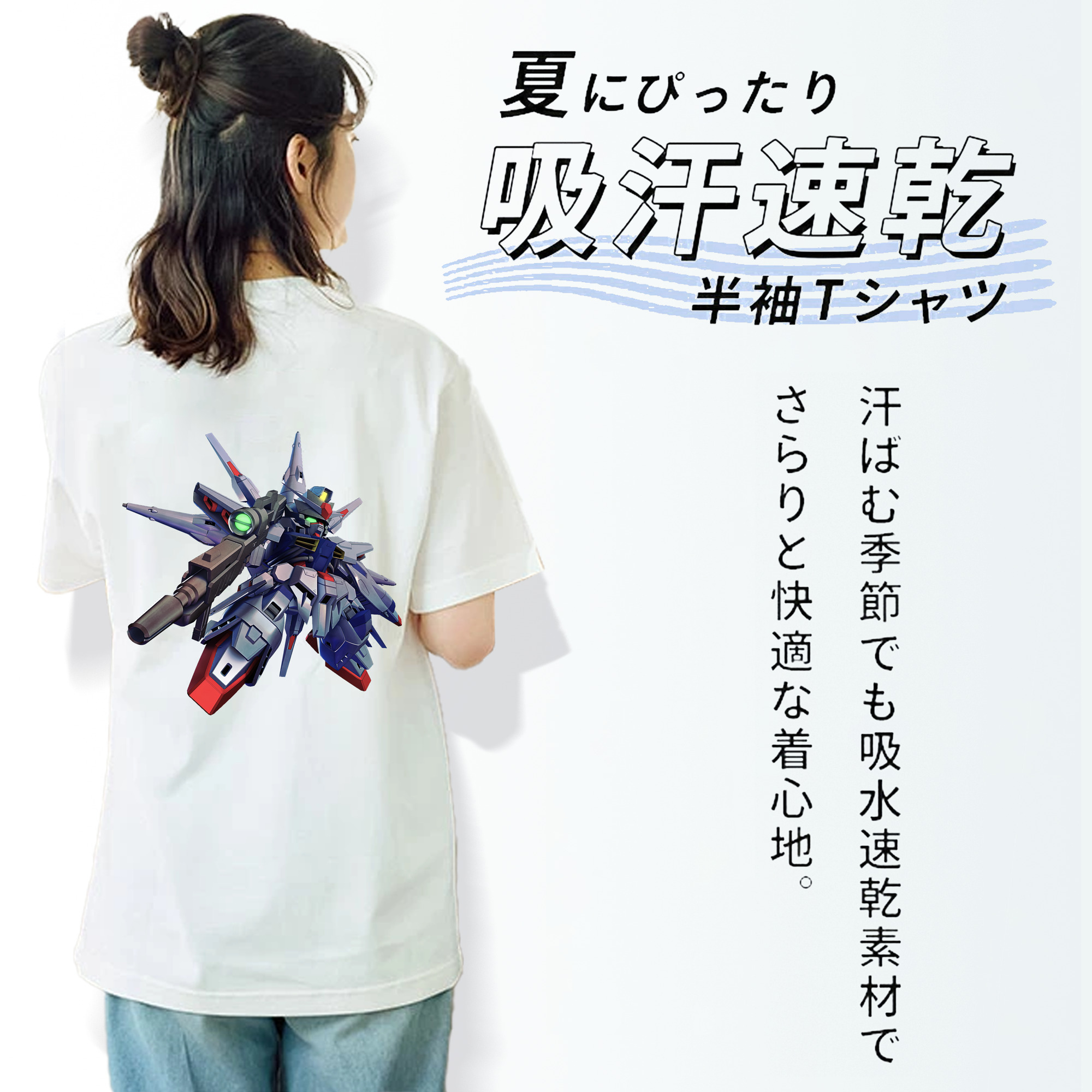 機動戦士ガンダム Mobile Suit Gundam 綿100％半袖Tシャツ（背面プリント）