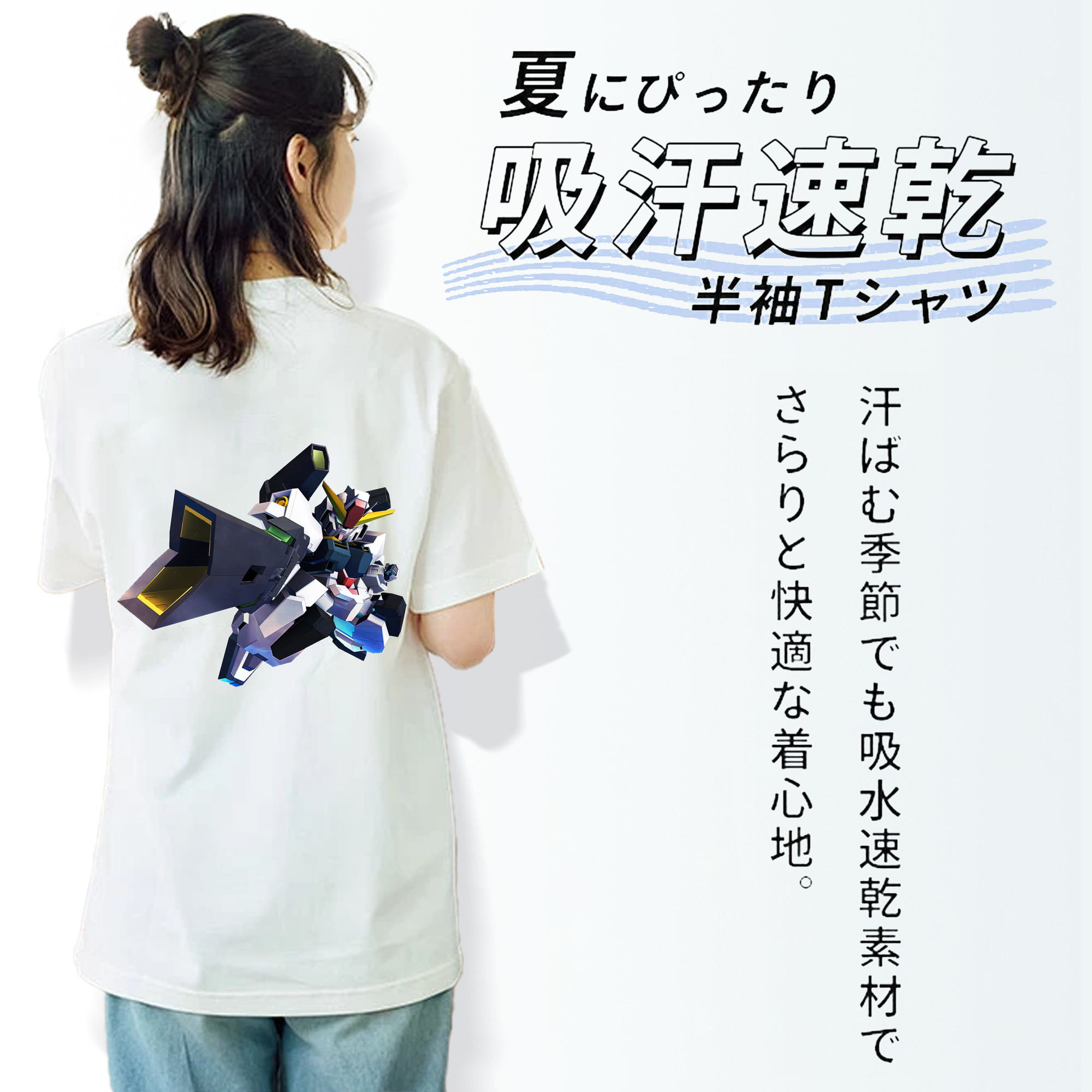 機動戦士ガンダム Mobile Suit Gundam 綿100％半袖Tシャツ（背面プリント）