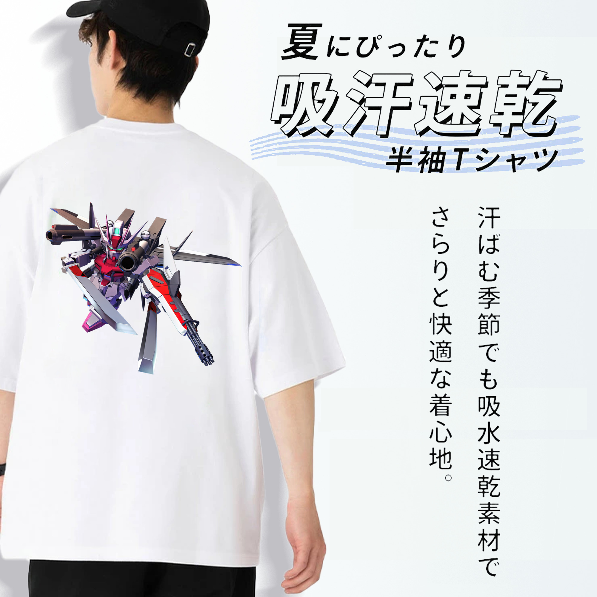 機動戦士ガンダム Mobile Suit Gundam 綿100％半袖Tシャツ（背面プリント）
