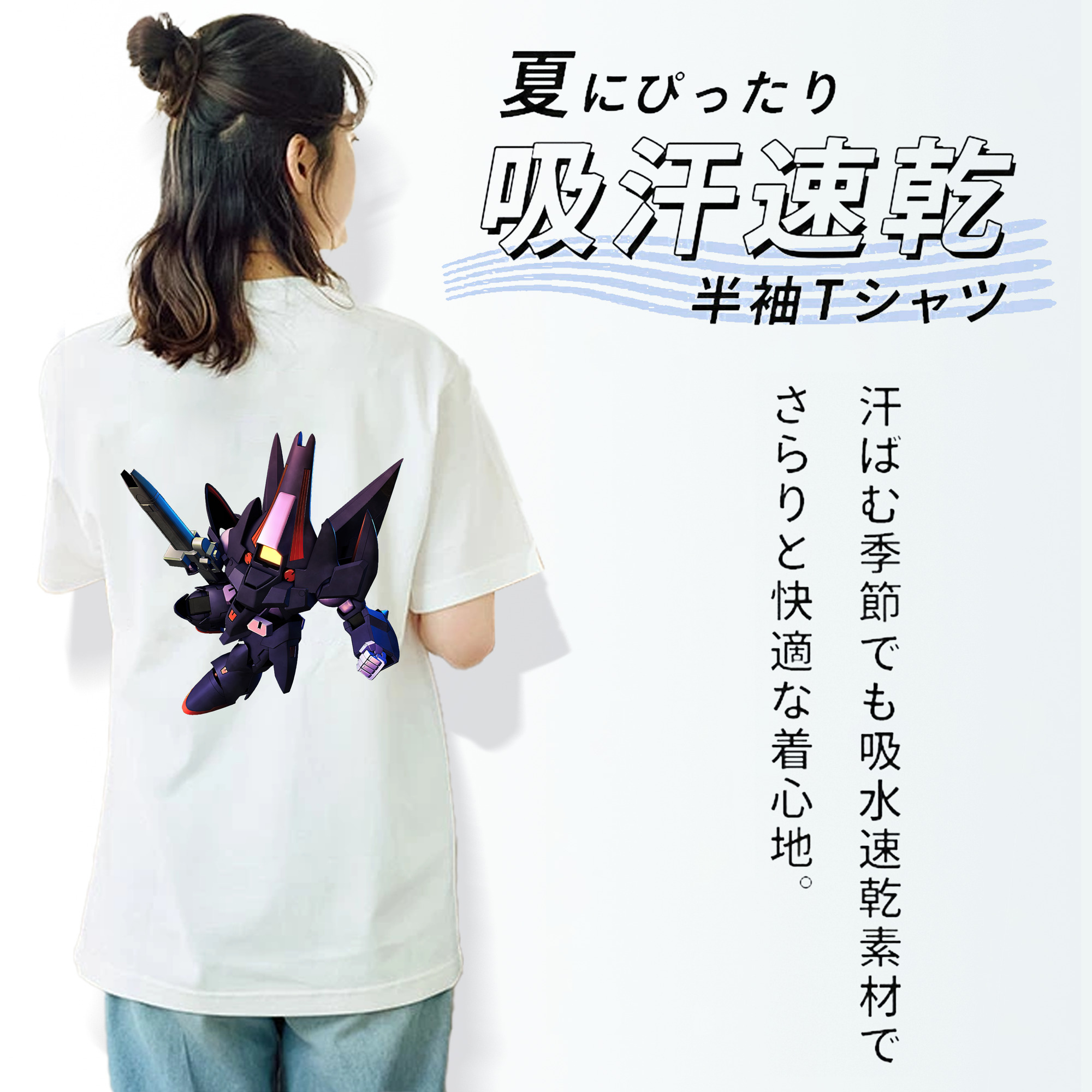 機動戦士ガンダム Mobile Suit Gundam 綿100％半袖Tシャツ（背面プリント）