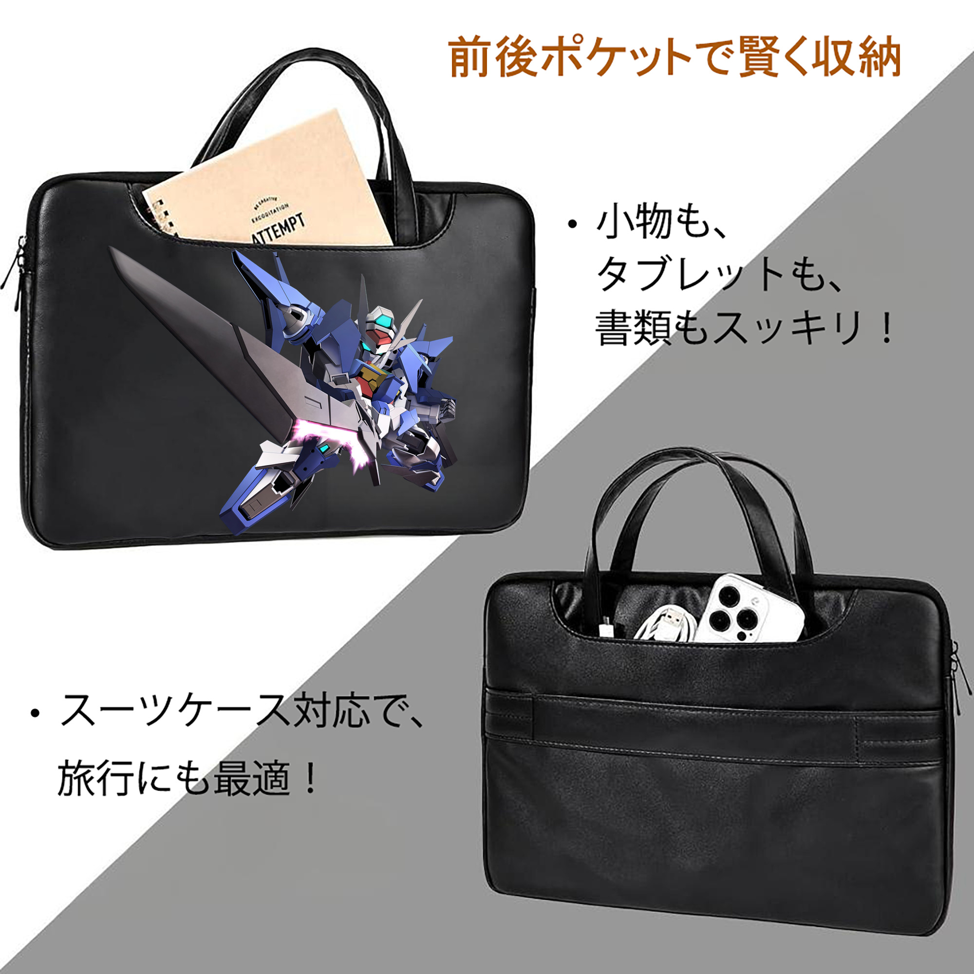 機動戦士ガンダム Mobile Suit Gundam レザーラップトップバッグ　ノートパソコンケース