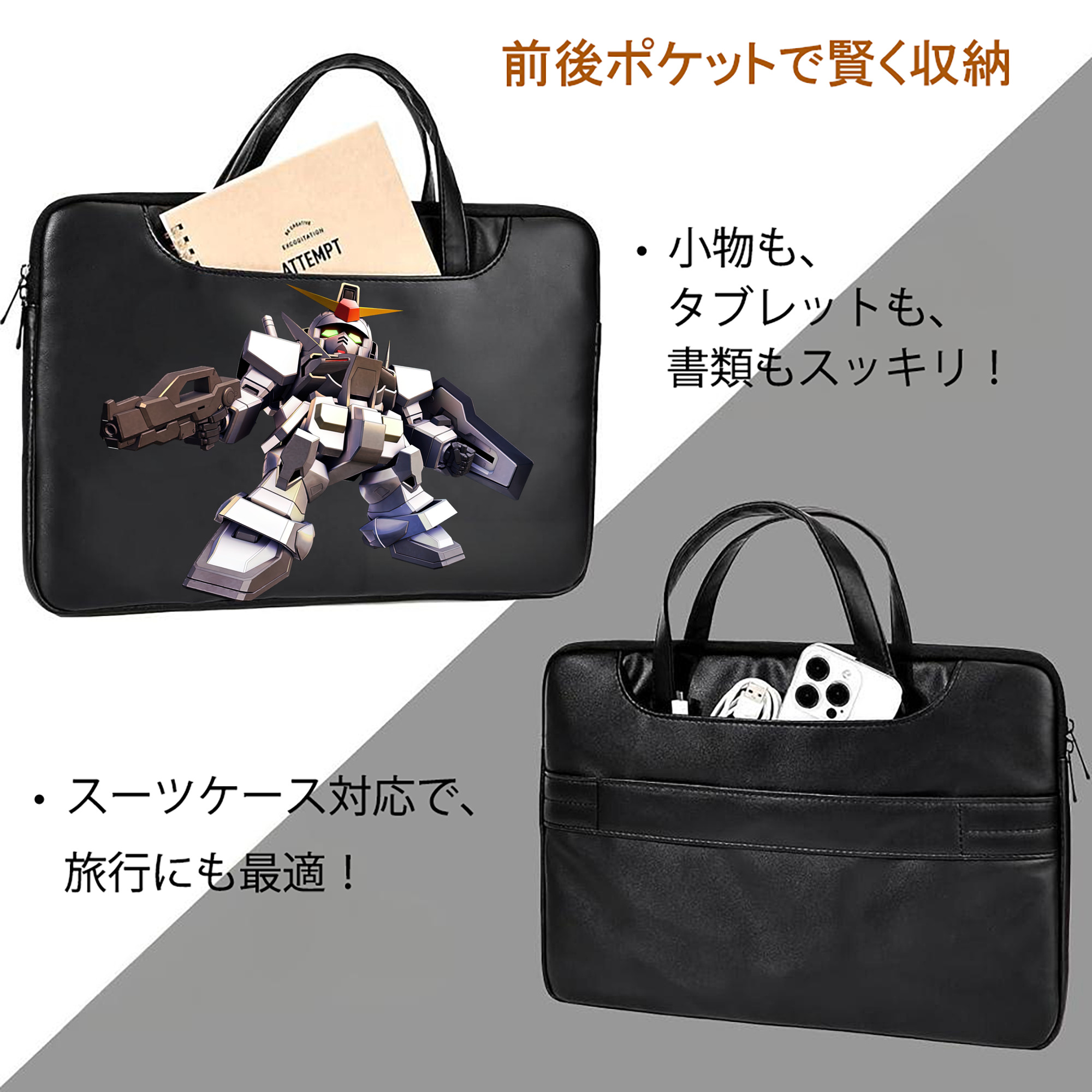 機動戦士ガンダム Mobile Suit Gundam レザーラップトップバッグ　ノートパソコンケース