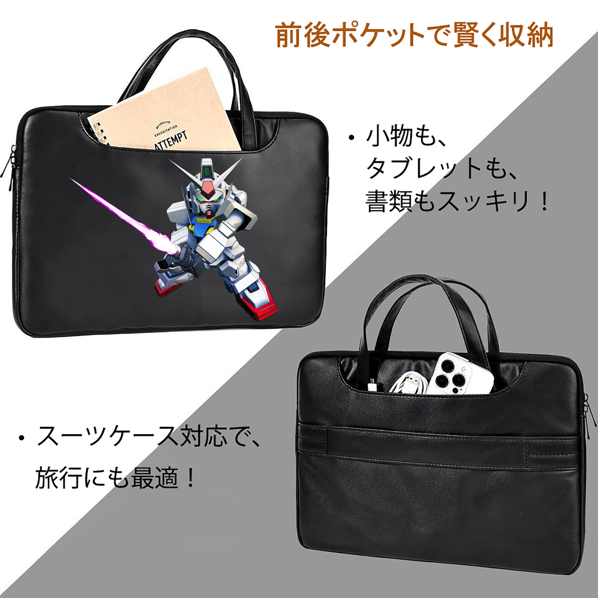 機動戦士ガンダム Mobile Suit Gundam レザーラップトップバッグ　ノートパソコンケース