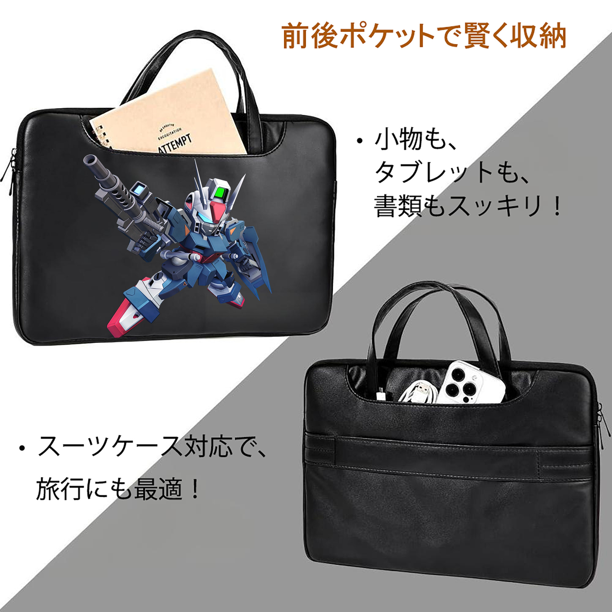 機動戦士ガンダム Mobile Suit Gundam レザーラップトップバッグ　ノートパソコンケース