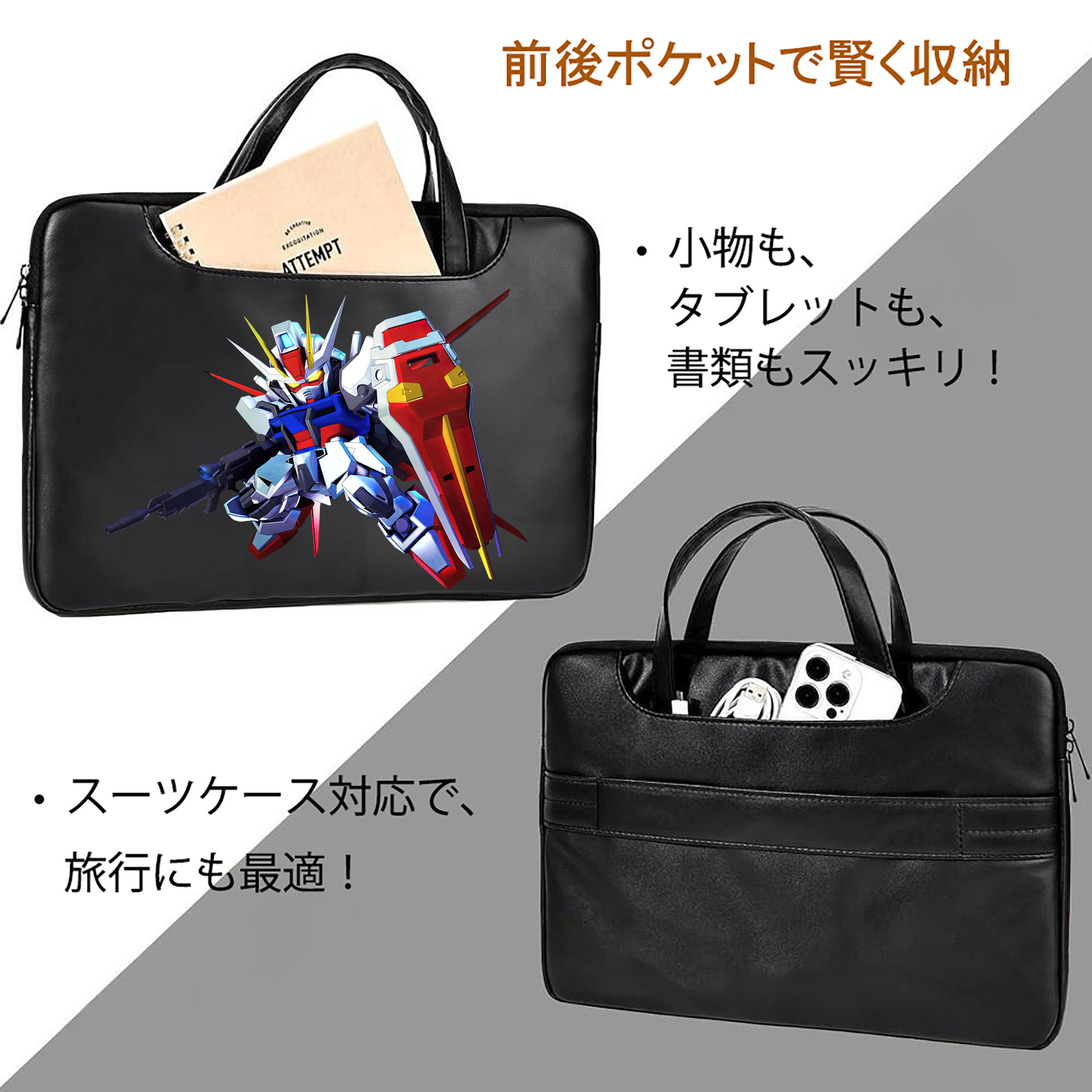 機動戦士ガンダム Mobile Suit Gundam レザーラップトップバッグ　ノートパソコンケース