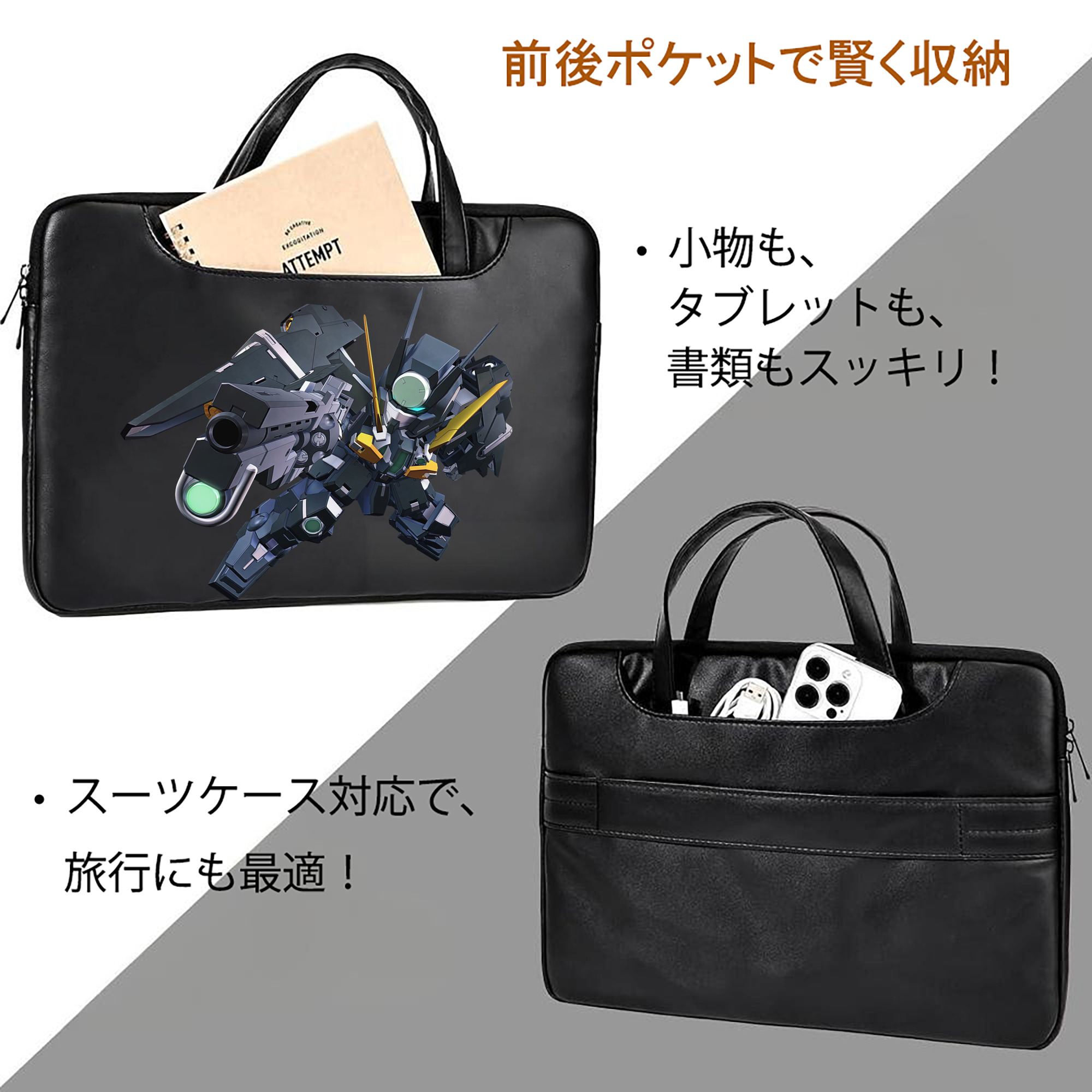 機動戦士ガンダム Mobile Suit Gundam レザーラップトップバッグ　ノートパソコンケース