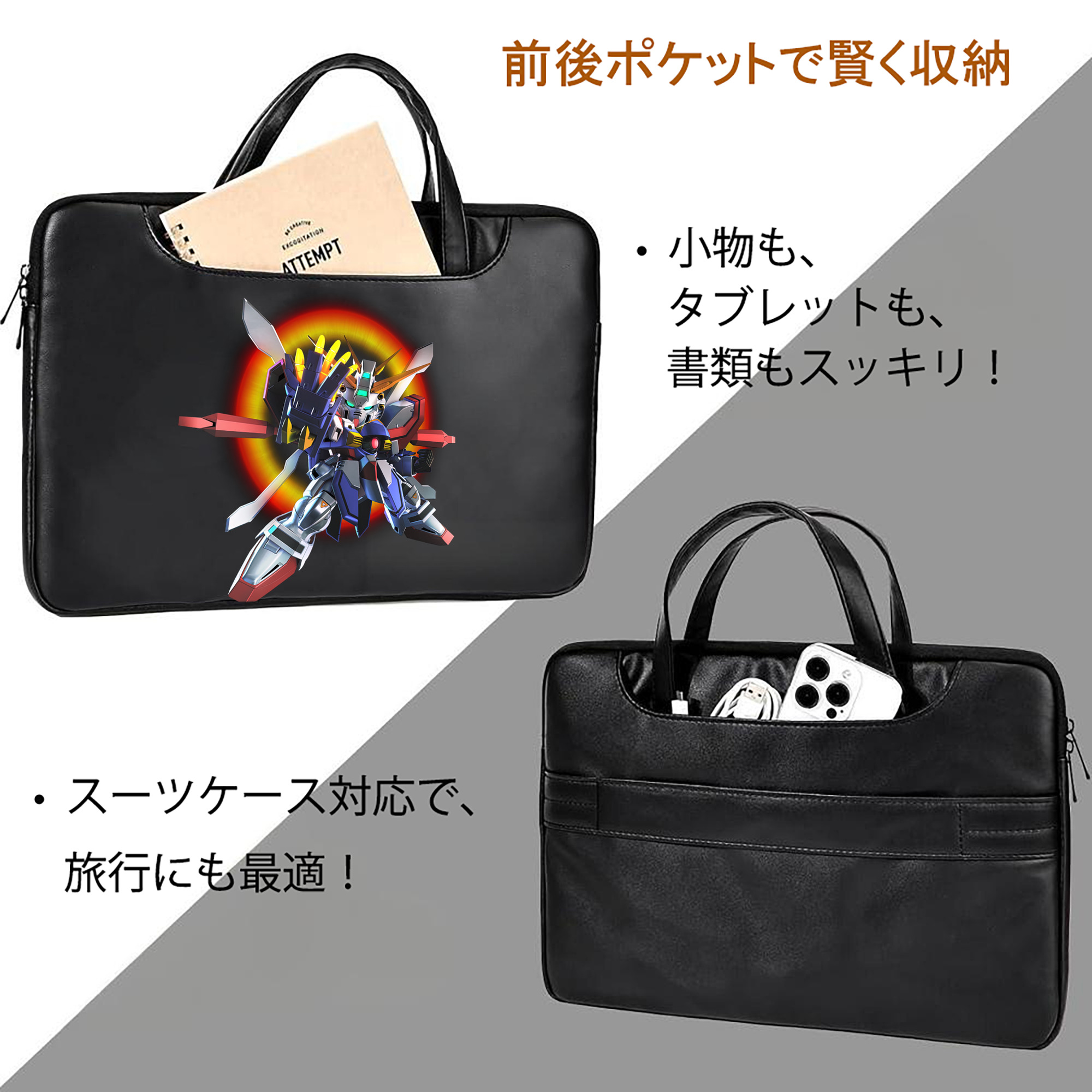 機動戦士ガンダム Mobile Suit Gundam レザーラップトップバッグ　ノートパソコンケース