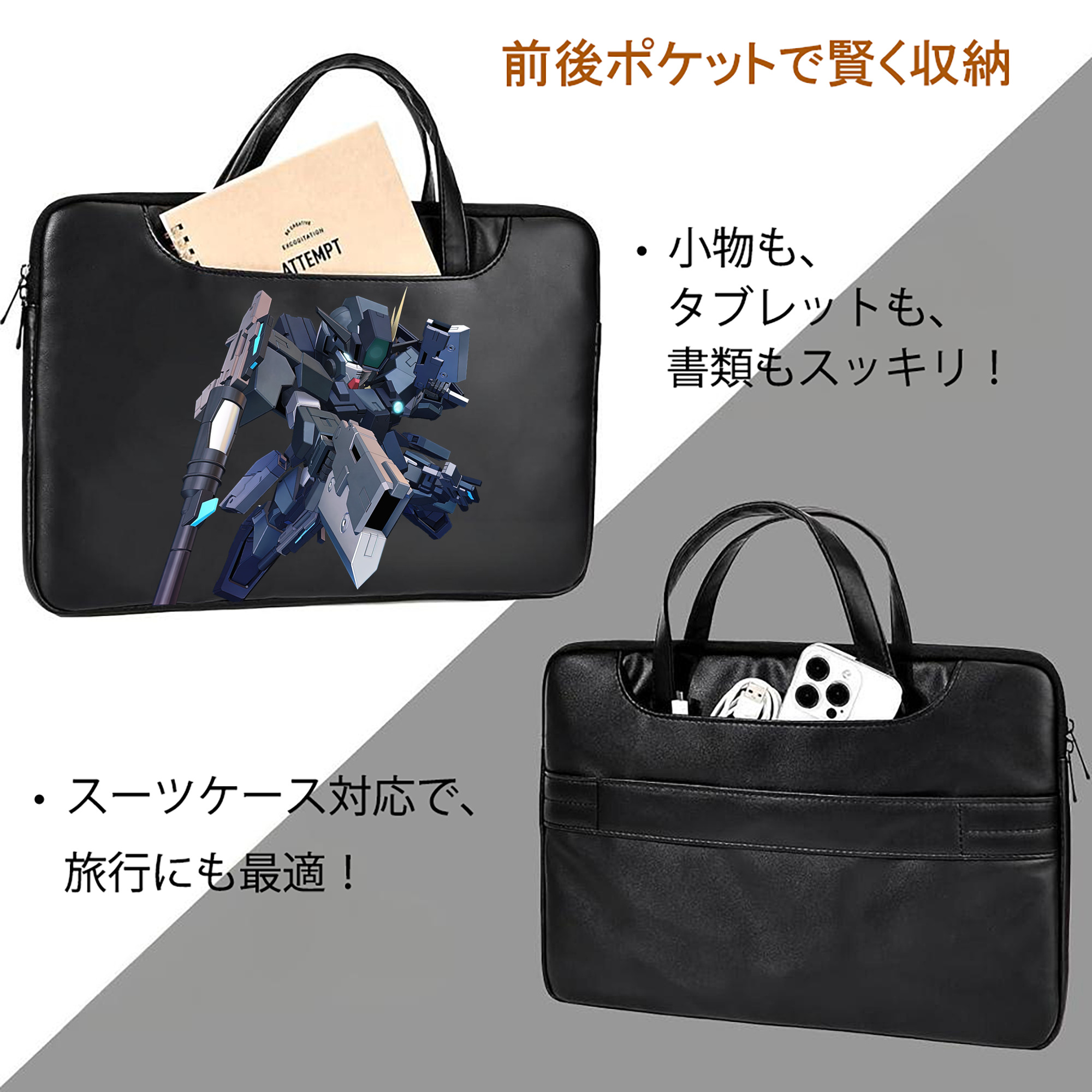 機動戦士ガンダム Mobile Suit Gundam レザーラップトップバッグ　ノートパソコンケース