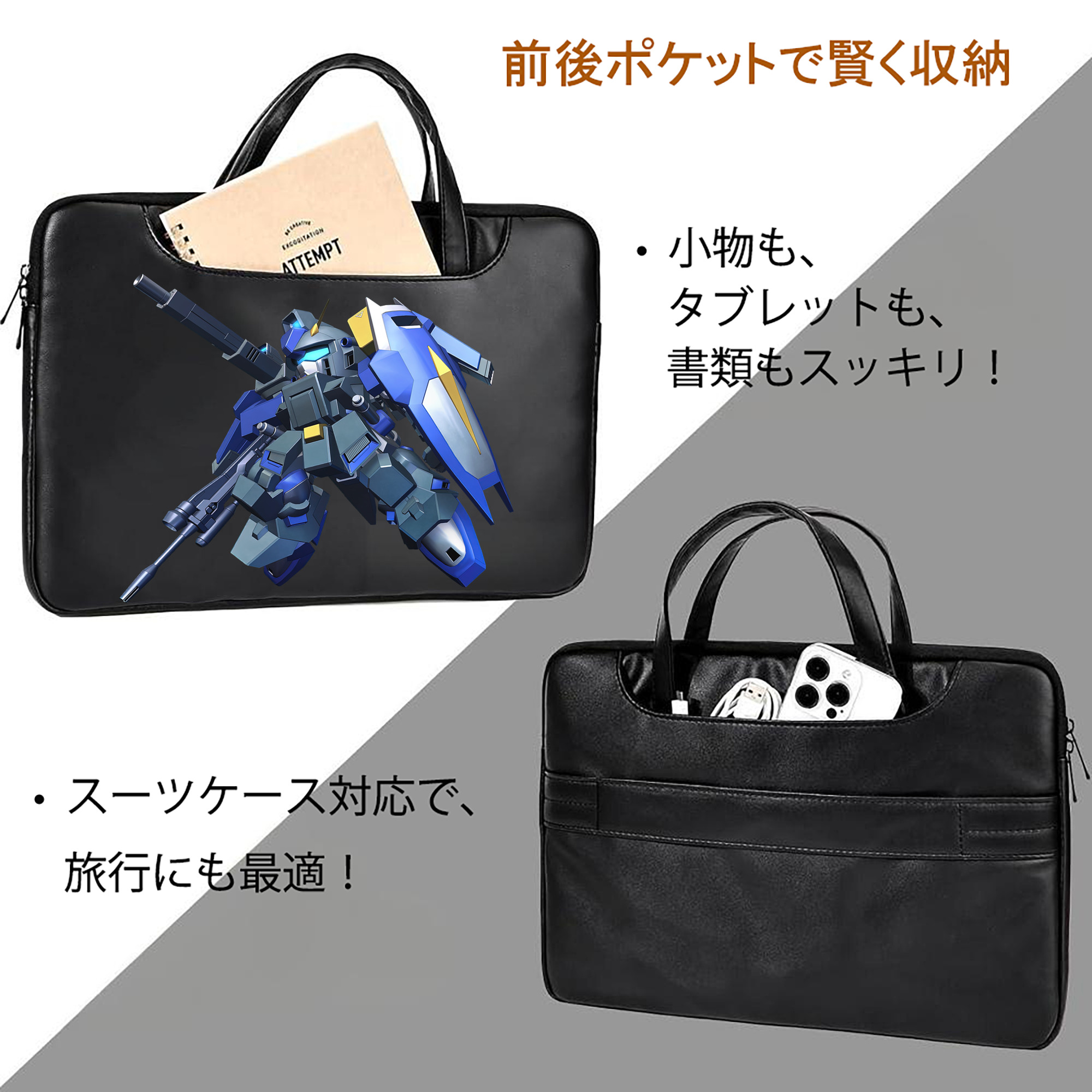 機動戦士ガンダム Mobile Suit Gundam レザーラップトップバッグ　ノートパソコンケース