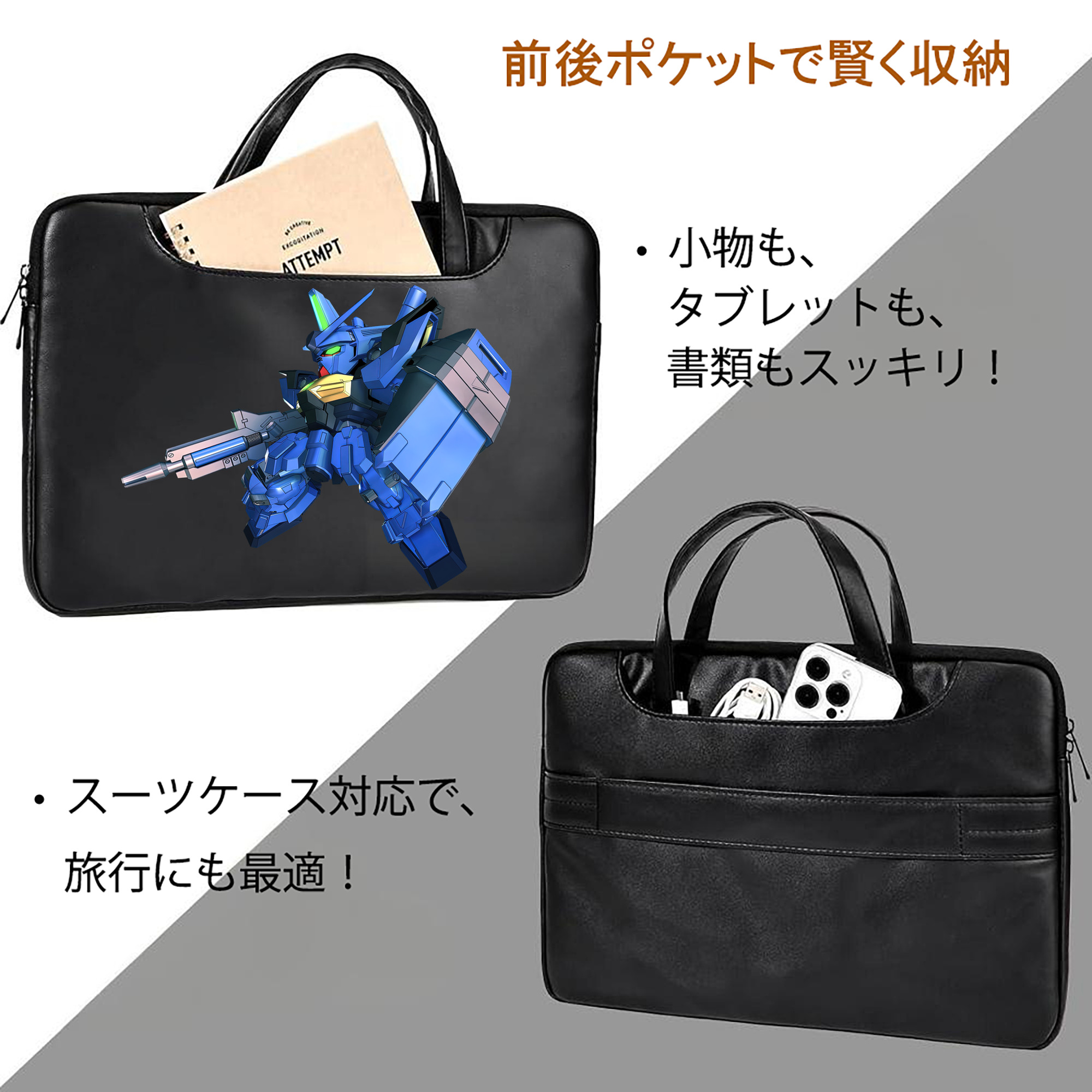 機動戦士ガンダム Mobile Suit Gundam レザーラップトップバッグ　ノートパソコンケース