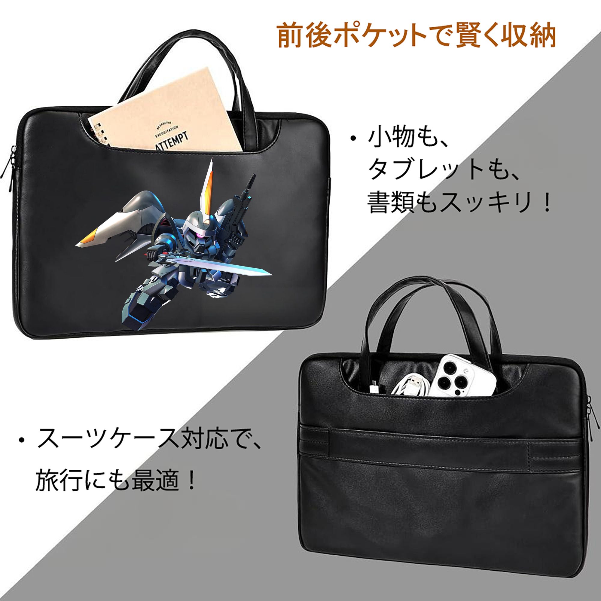 機動戦士ガンダム Mobile Suit Gundam レザーラップトップバッグ　ノートパソコンケース