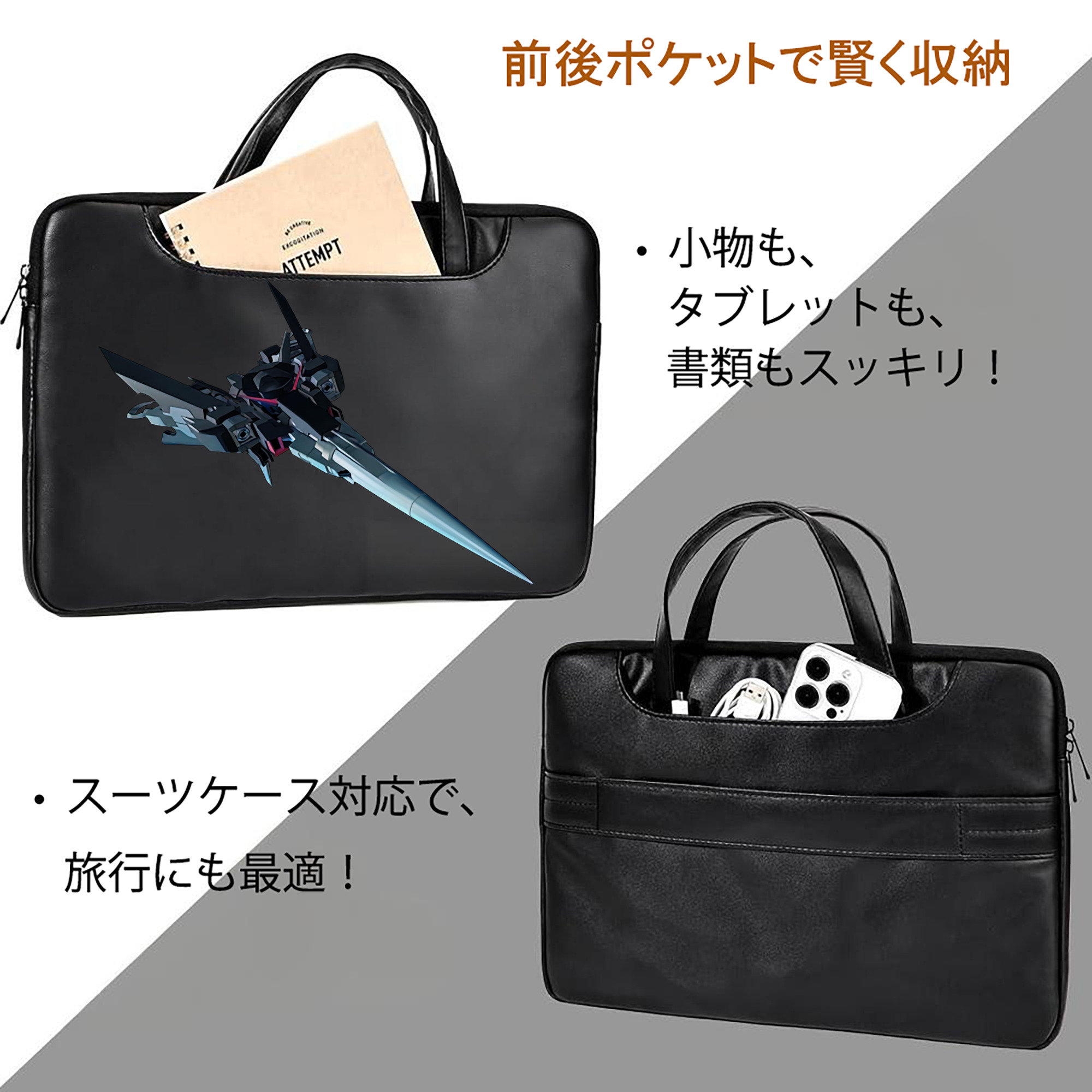機動戦士ガンダム Mobile Suit Gundam レザーラップトップバッグ　ノートパソコンケース