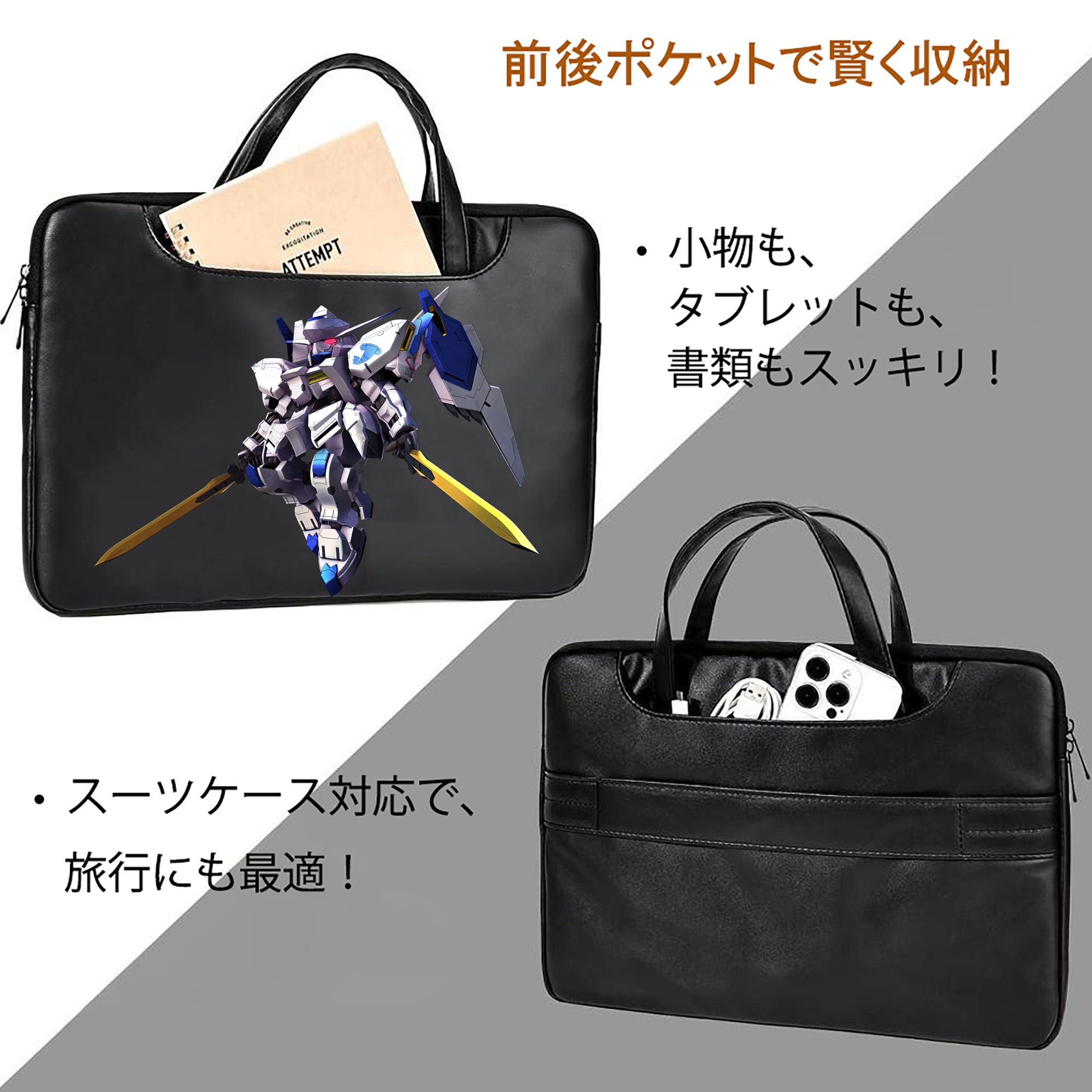 機動戦士ガンダム Mobile Suit Gundam レザーラップトップバッグ　ノートパソコンケース