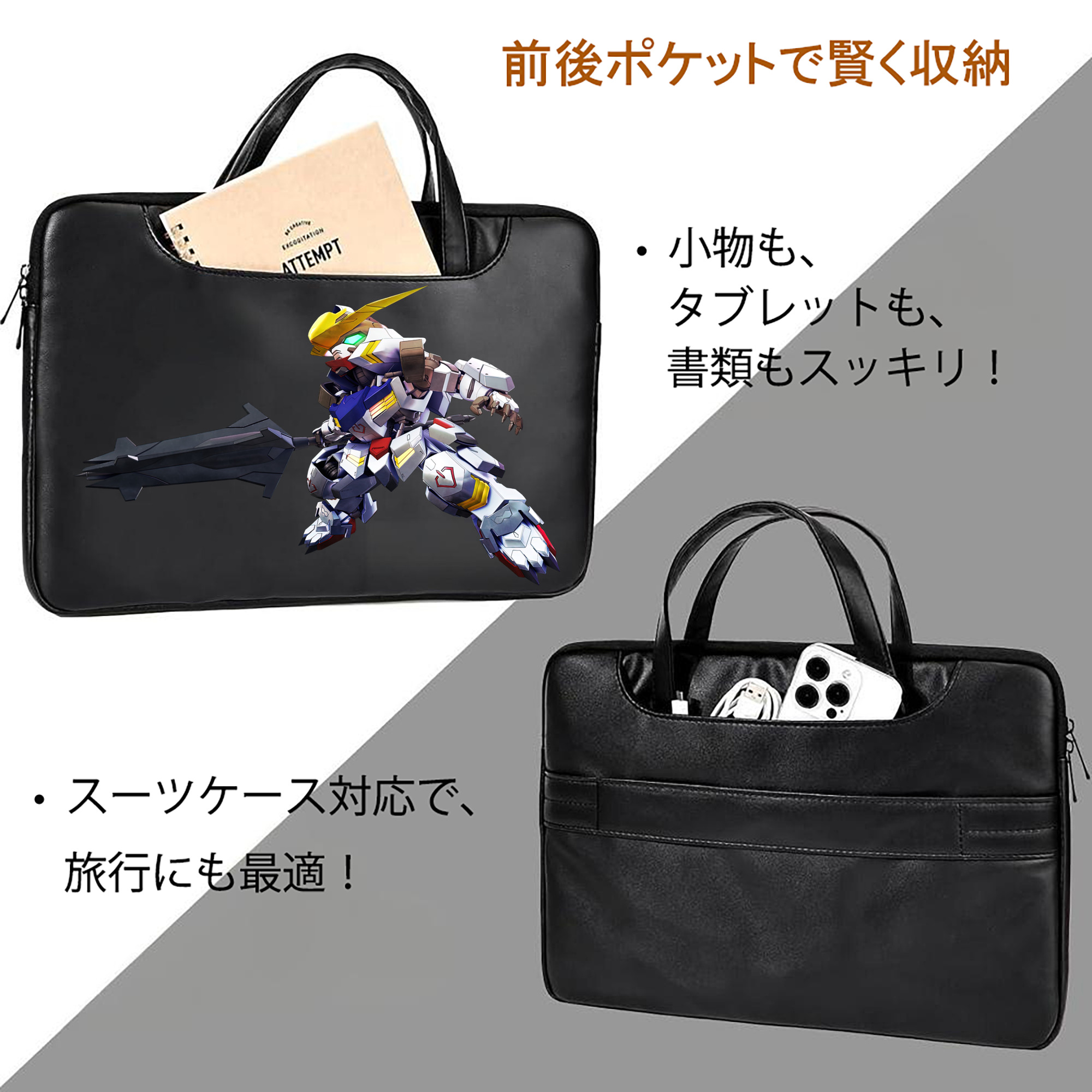機動戦士ガンダム Mobile Suit Gundam レザーラップトップバッグ　ノートパソコンケース