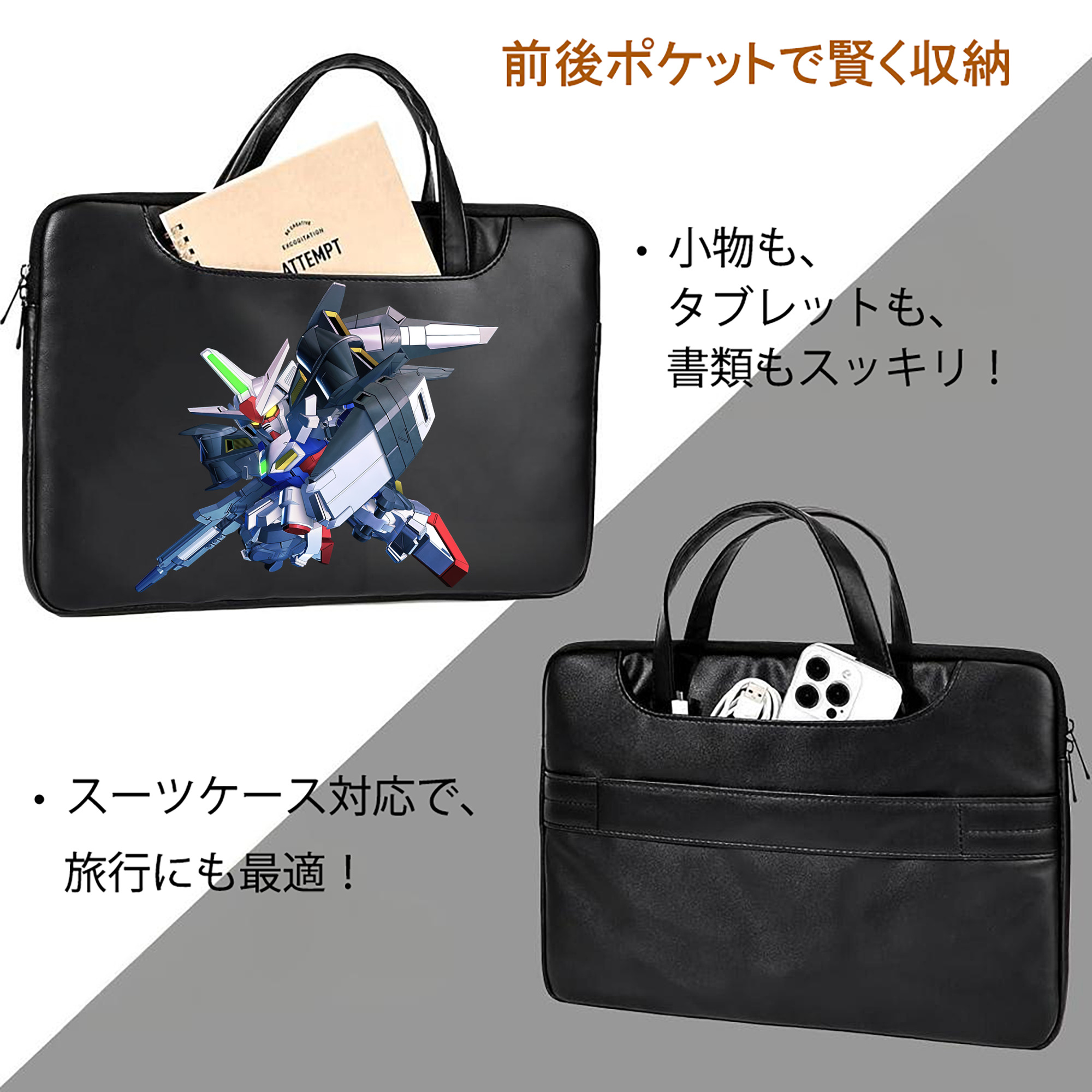 機動戦士ガンダム Mobile Suit Gundam レザーラップトップバッグ　ノートパソコンケース