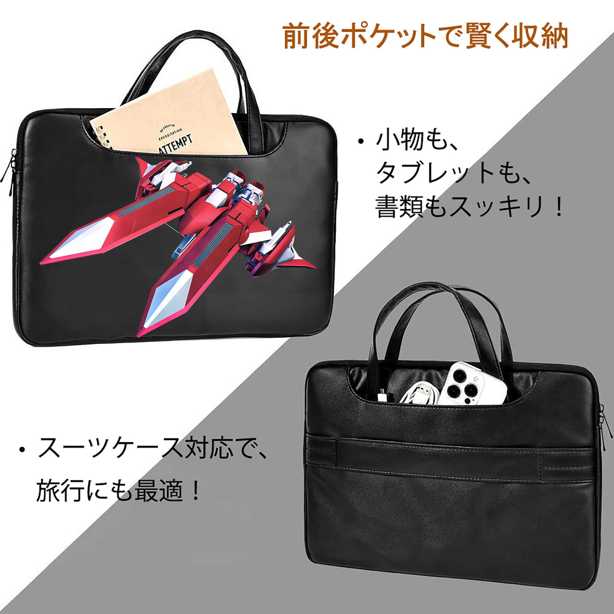 機動戦士ガンダム Mobile Suit Gundam レザーラップトップバッグ　ノートパソコンケース