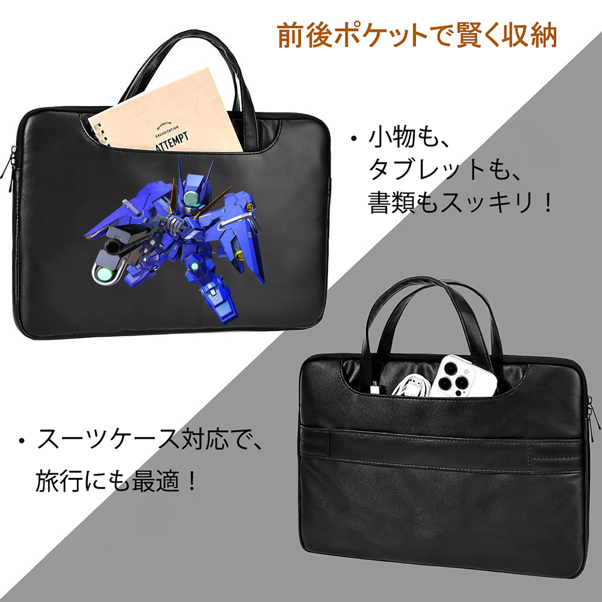 機動戦士ガンダム Mobile Suit Gundam レザーラップトップバッグ　ノートパソコンケース