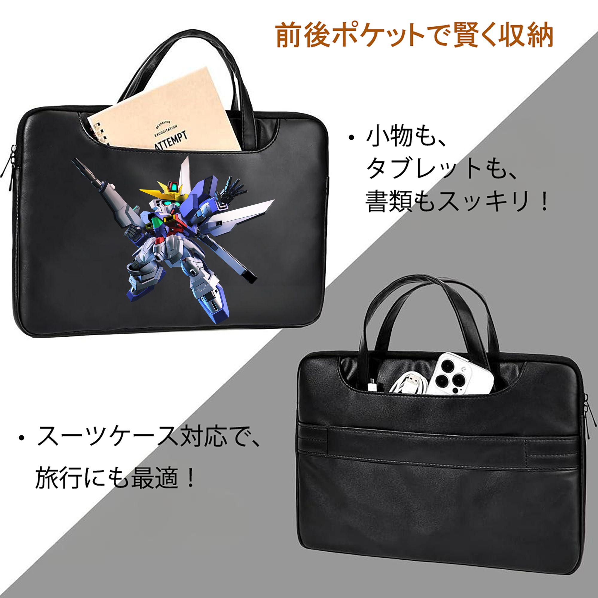機動戦士ガンダム Mobile Suit Gundam レザーラップトップバッグ　ノートパソコンケース