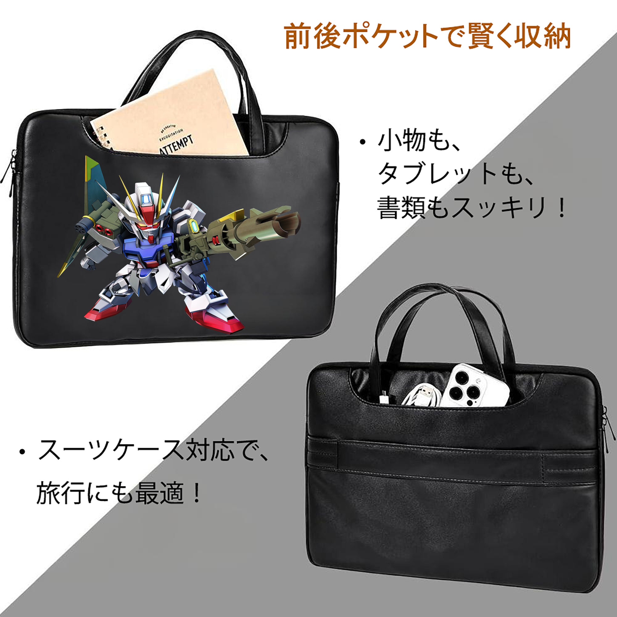 機動戦士ガンダム Mobile Suit Gundam レザーラップトップバッグ　ノートパソコンケース
