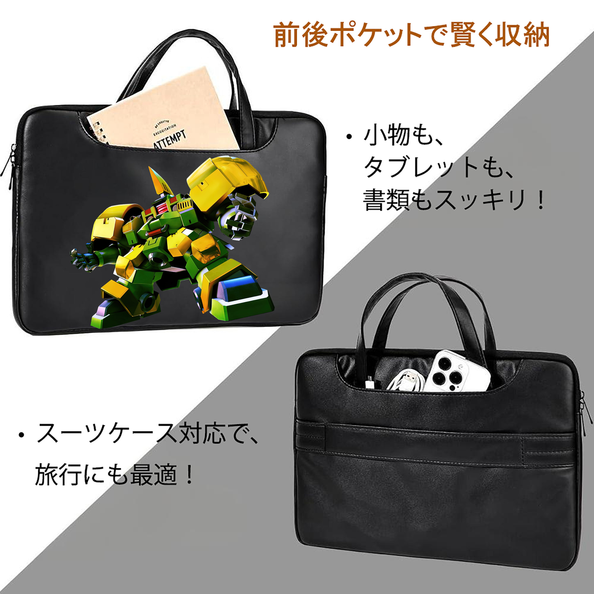 機動戦士ガンダム Mobile Suit Gundam レザーラップトップバッグ　ノートパソコンケース