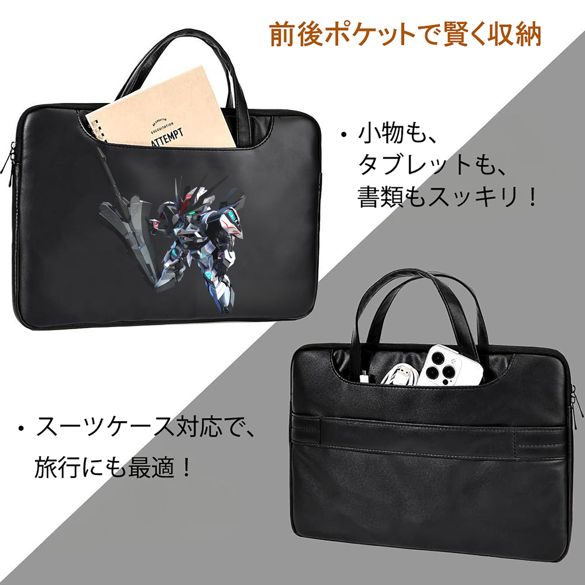 機動戦士ガンダム Mobile Suit Gundam レザーラップトップバッグ　ノートパソコンケース