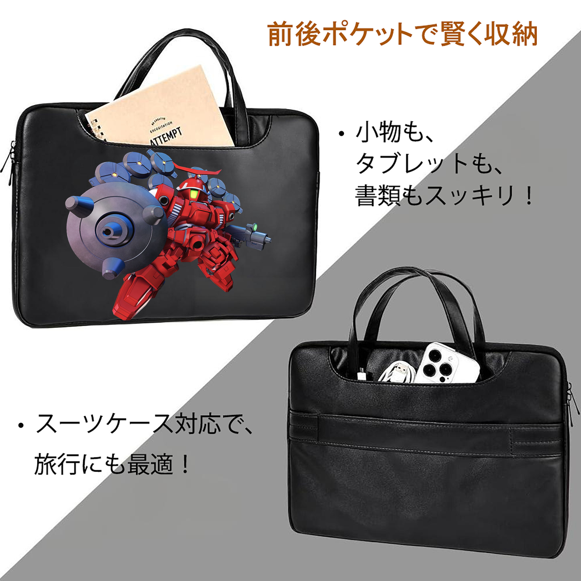機動戦士ガンダム Mobile Suit Gundam レザーラップトップバッグ　ノートパソコンケース