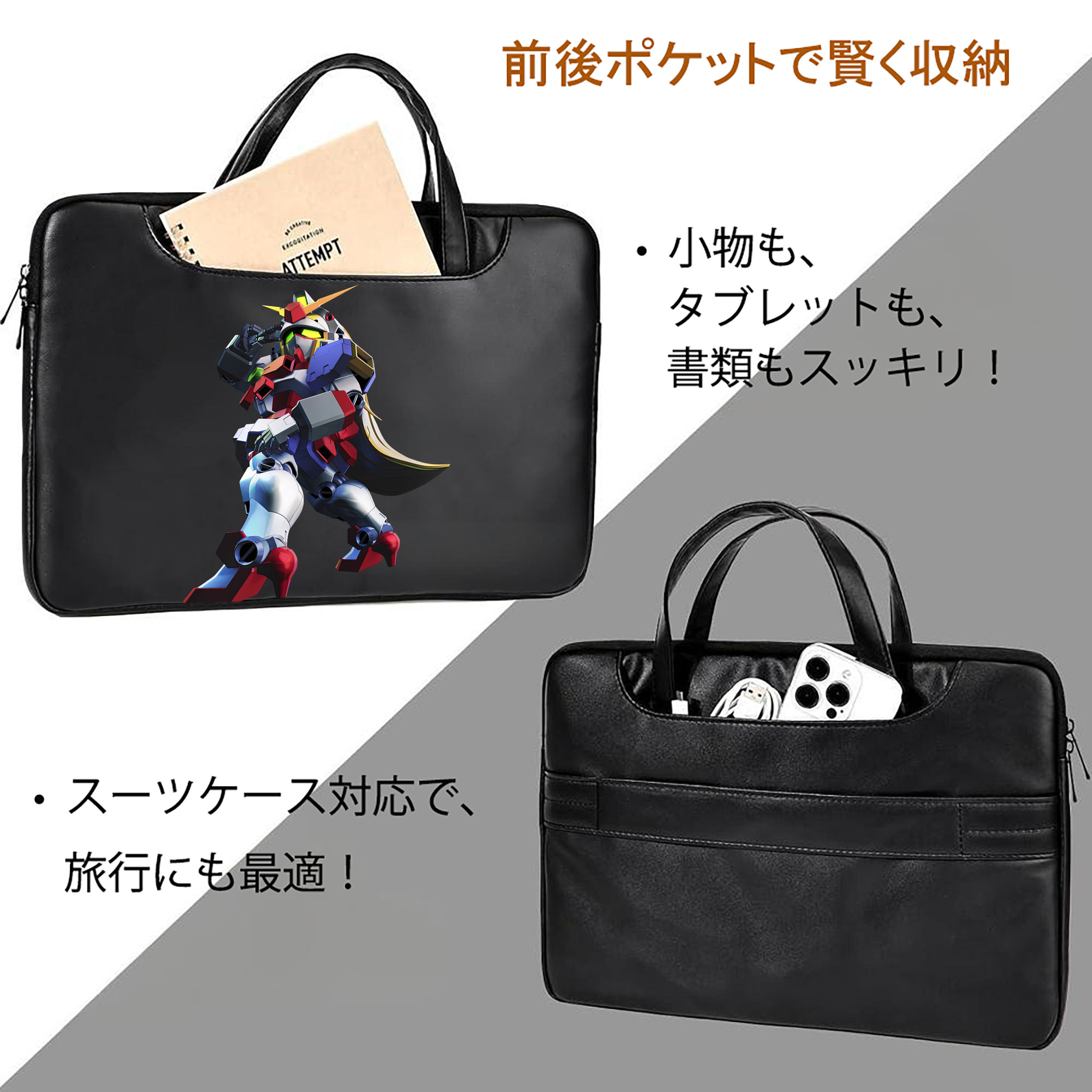 機動戦士ガンダム Mobile Suit Gundam レザーラップトップバッグ　ノートパソコンケース