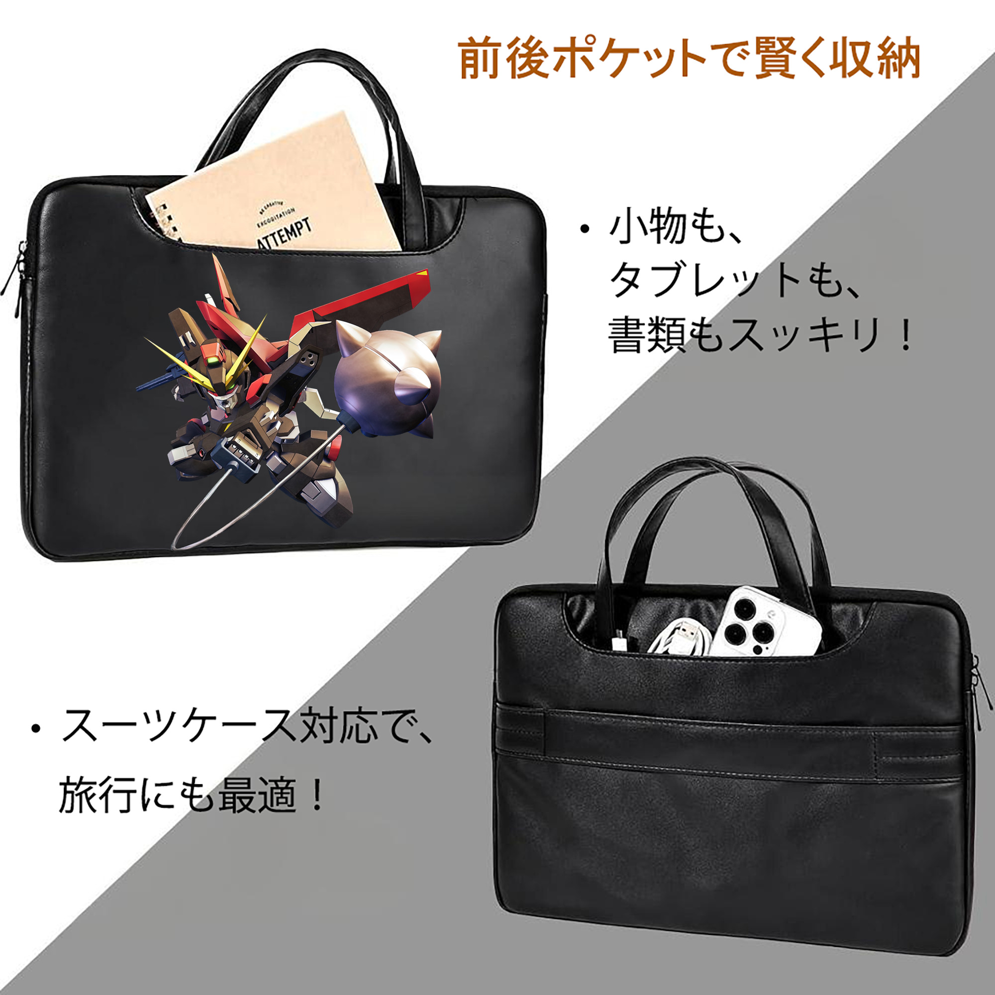 機動戦士ガンダム Mobile Suit Gundam レザーラップトップバッグ　ノートパソコンケース