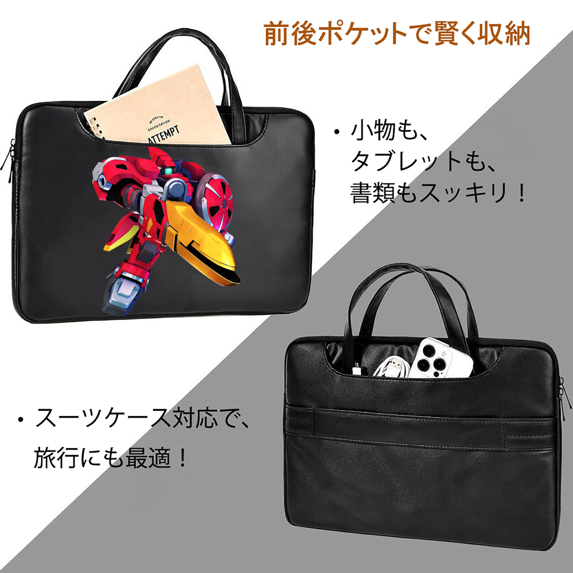 機動戦士ガンダム Mobile Suit Gundam レザーラップトップバッグ　ノートパソコンケース
