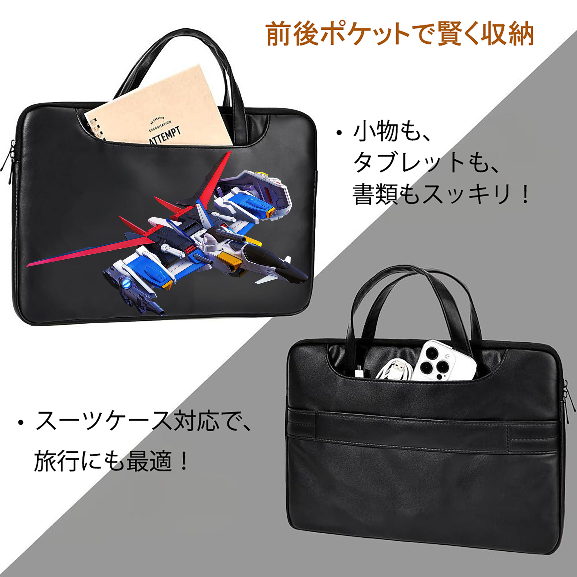 機動戦士ガンダム Mobile Suit Gundam レザーラップトップバッグ　ノートパソコンケース