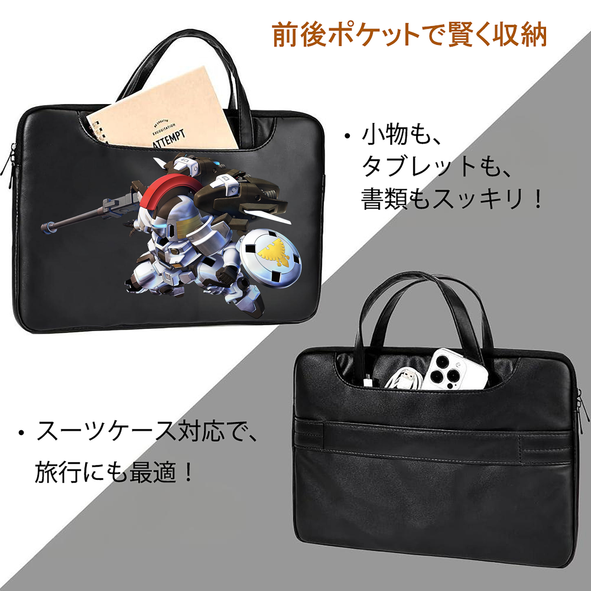 機動戦士ガンダム Mobile Suit Gundam レザーラップトップバッグ　ノートパソコンケース