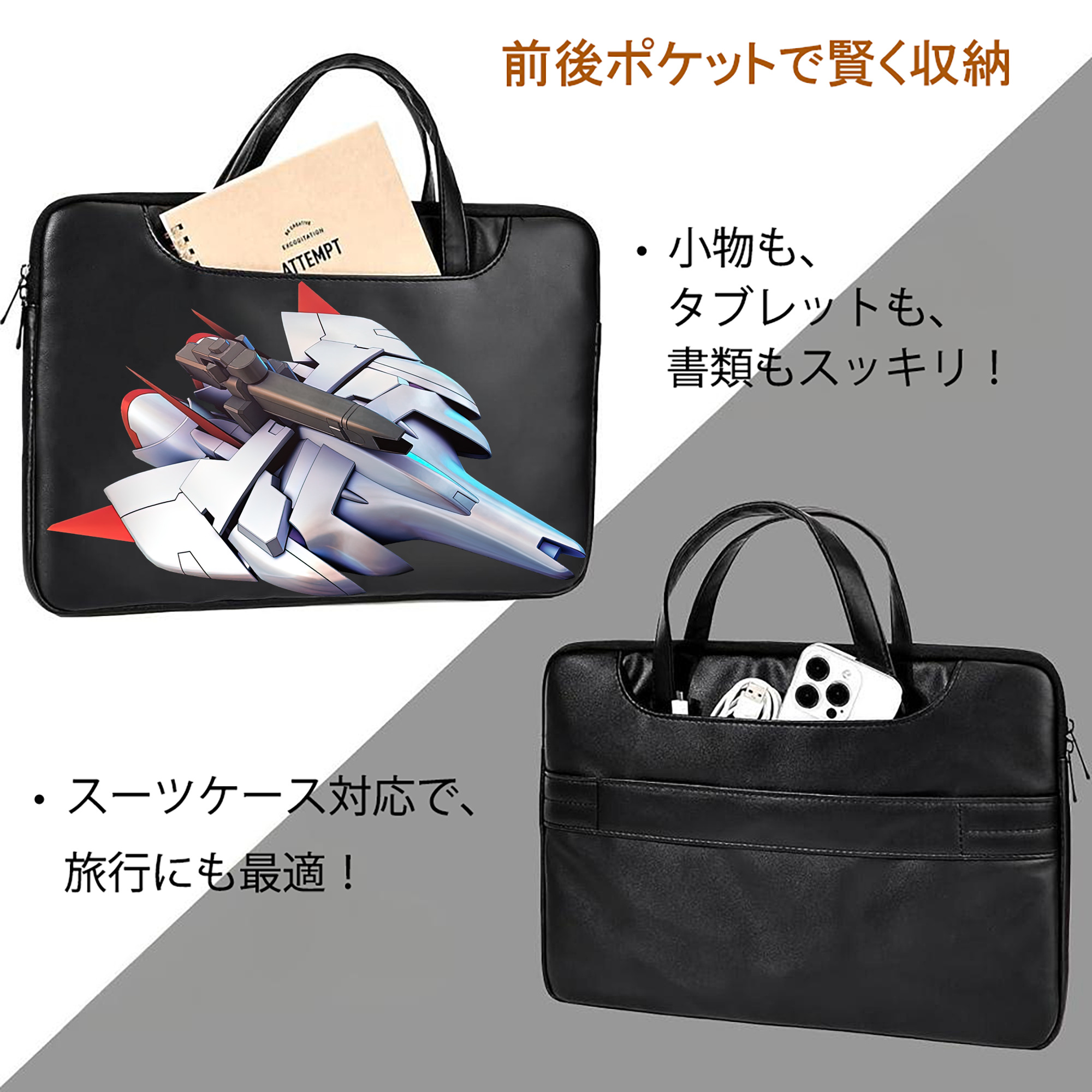 機動戦士ガンダム Mobile Suit Gundam レザーラップトップバッグ　ノートパソコンケース