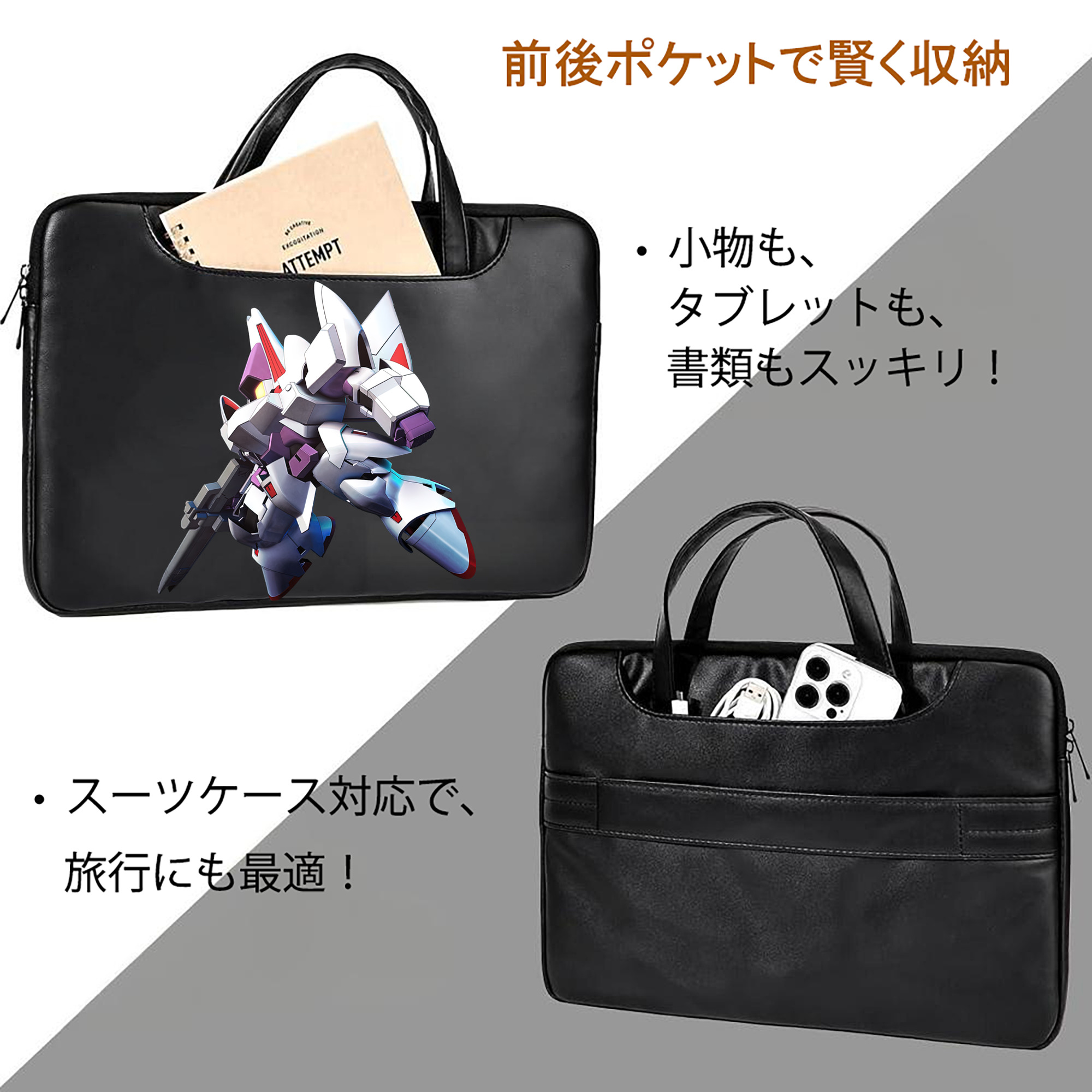 機動戦士ガンダム Mobile Suit Gundam レザーラップトップバッグ　ノートパソコンケース