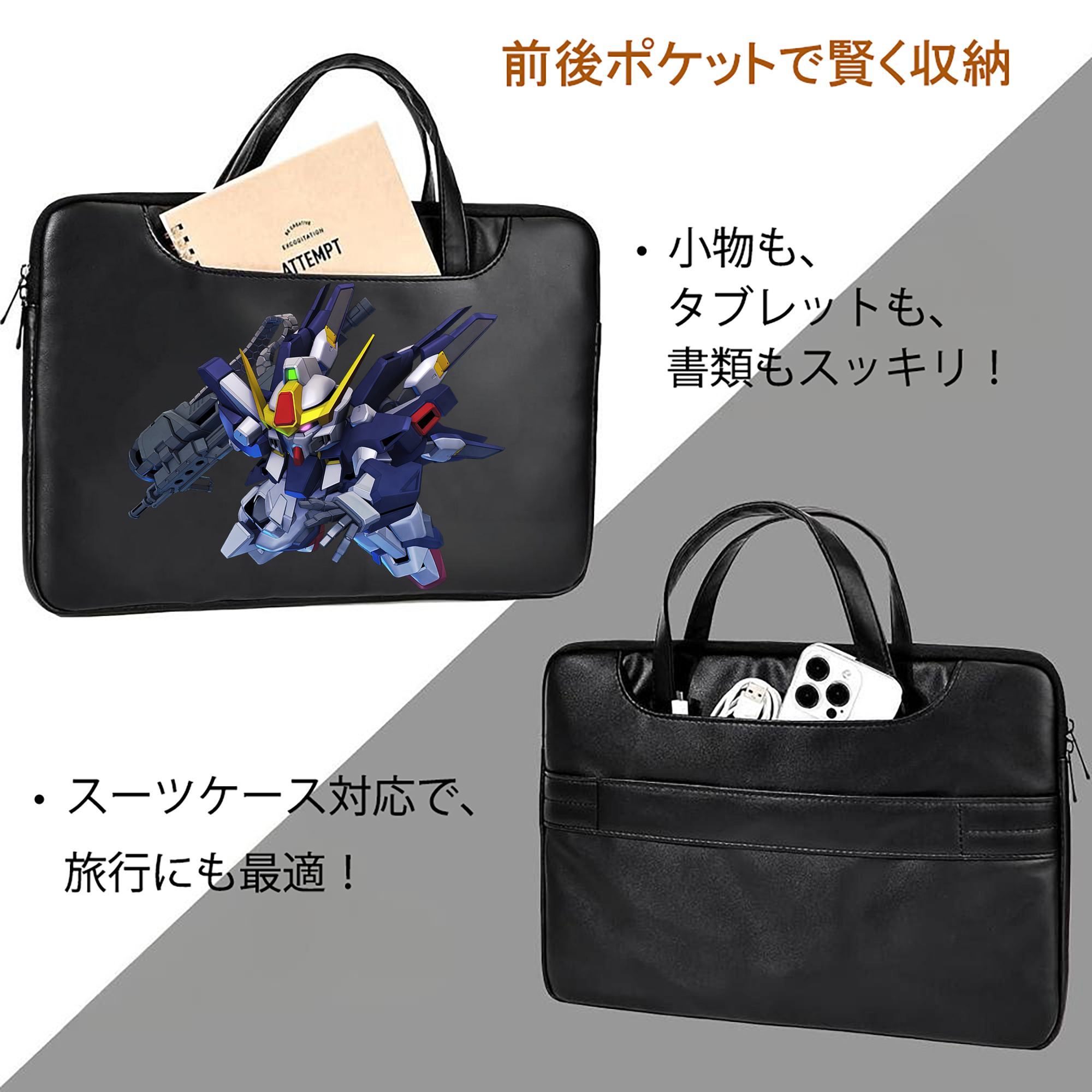 機動戦士ガンダム Mobile Suit Gundam レザーラップトップバッグ　ノートパソコンケース