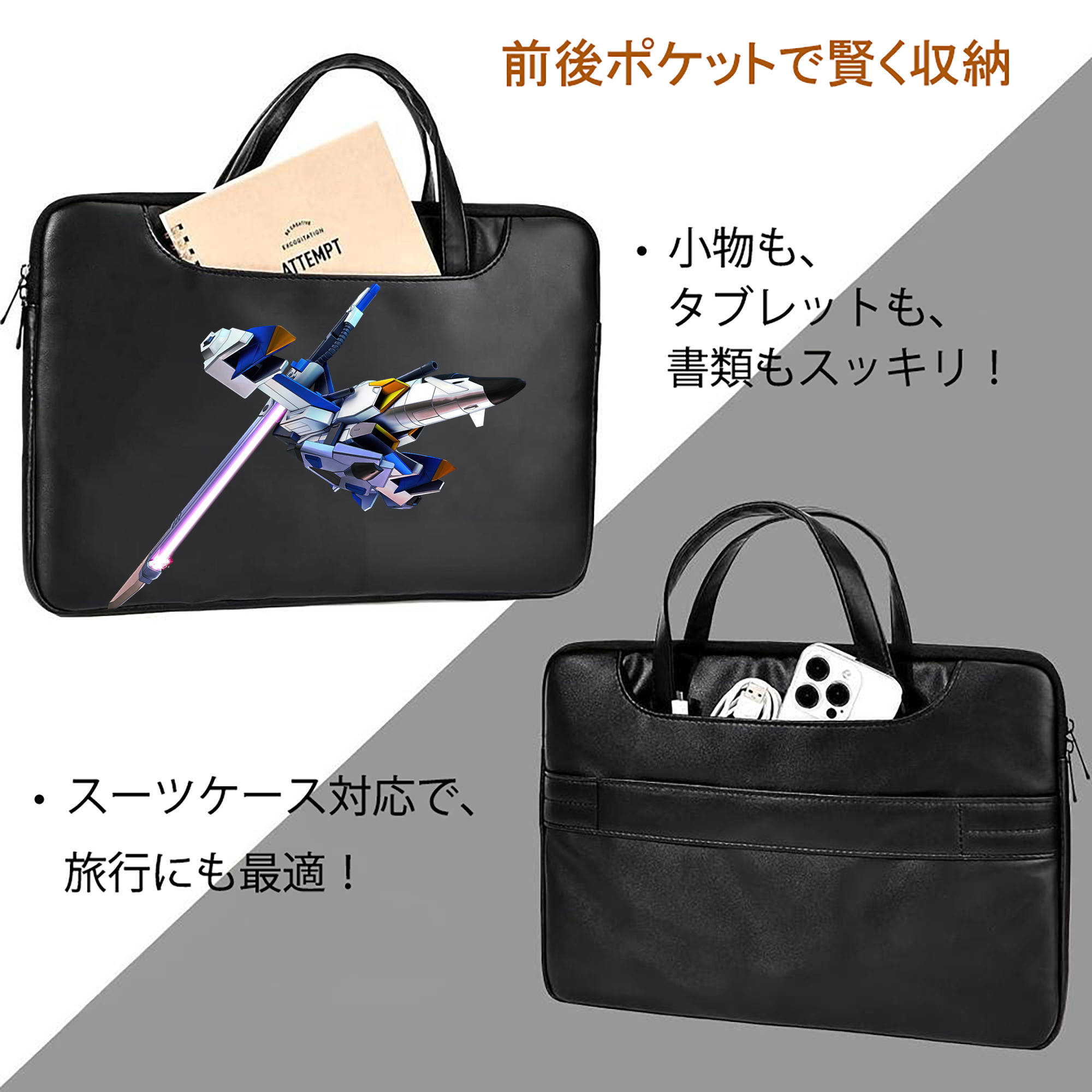 機動戦士ガンダム Mobile Suit Gundam レザーラップトップバッグ　ノートパソコンケース