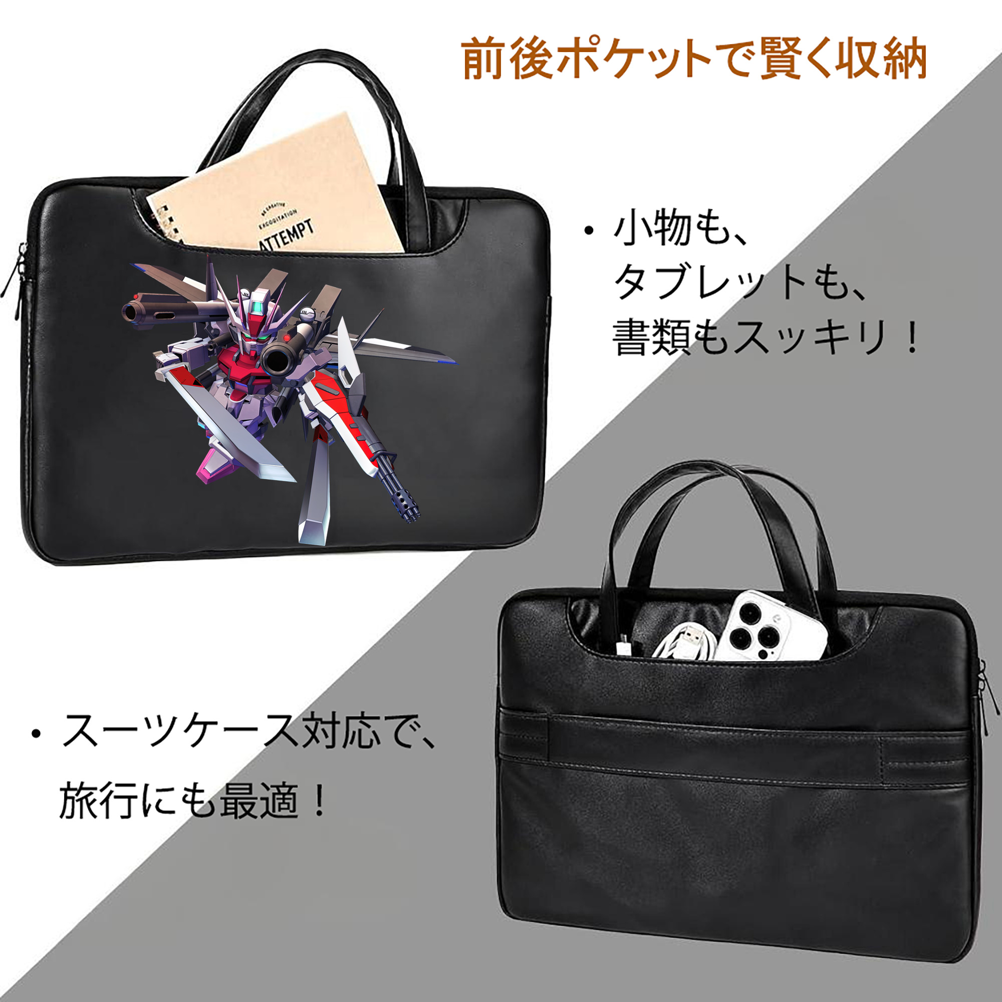 機動戦士ガンダム Mobile Suit Gundam レザーラップトップバッグ　ノートパソコンケース