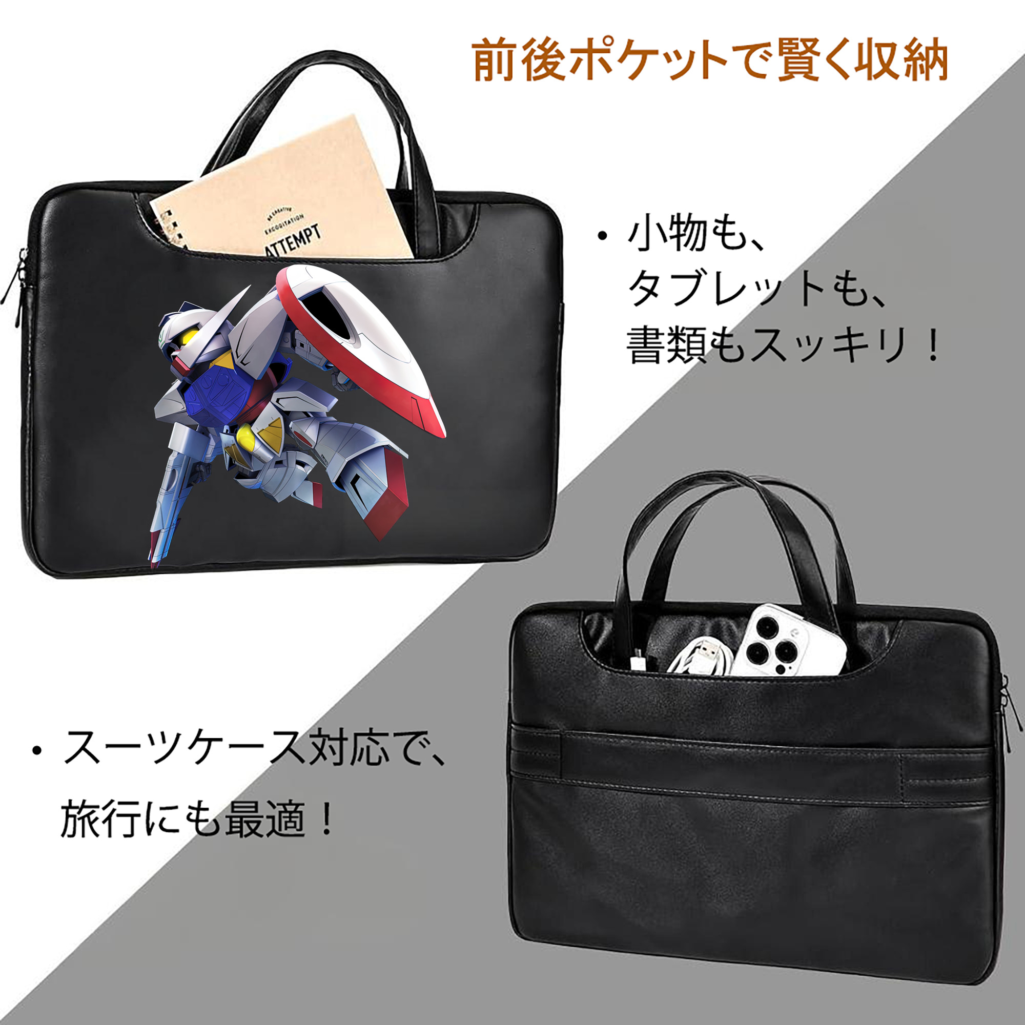 機動戦士ガンダム Mobile Suit Gundam レザーラップトップバッグ　ノートパソコンケース