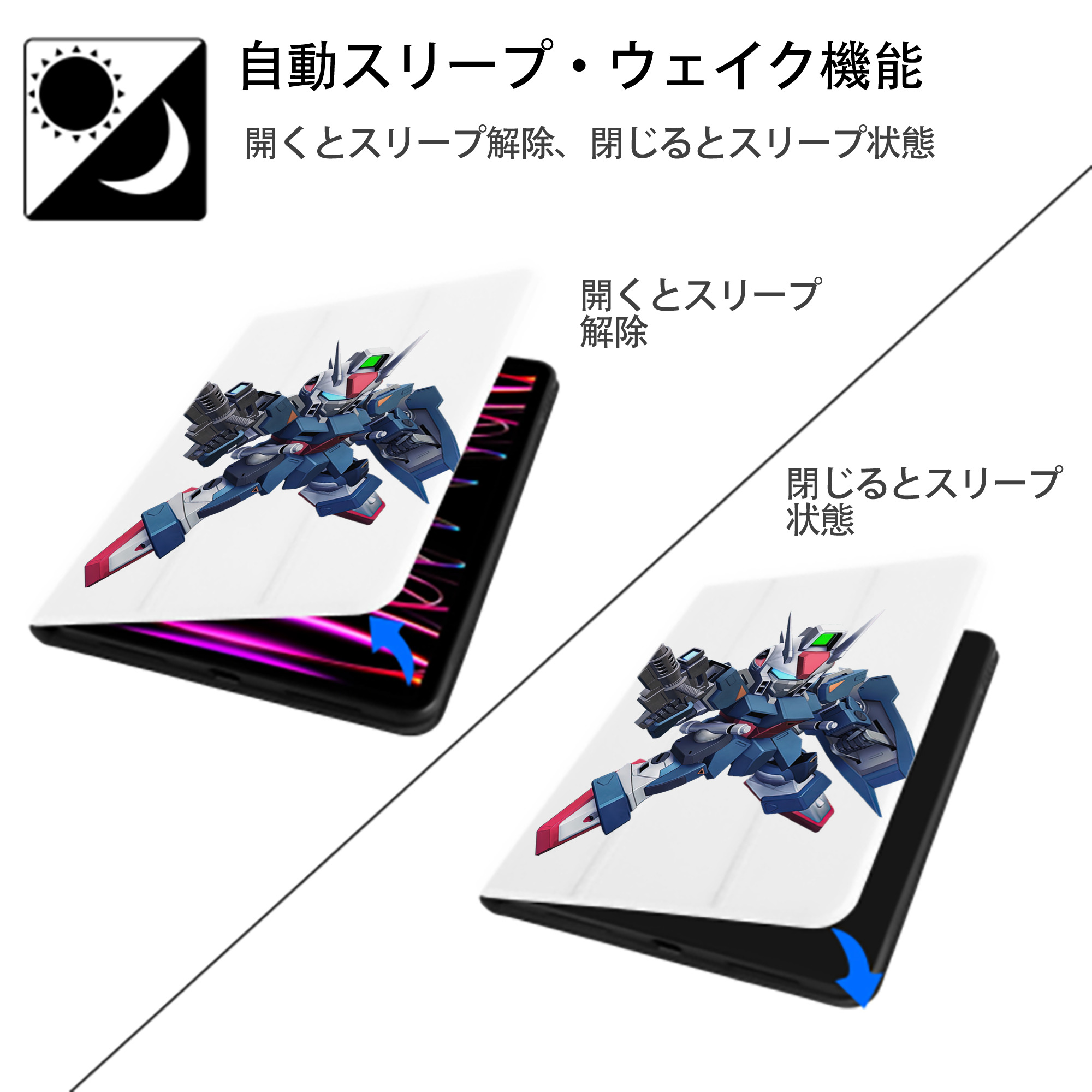 機動戦士ガンダム Mobile Suit Gundam IPad ケース ペン収納付き 三つ折りスタンド PUレザー×シリコン 対応機種9.5/10.5/10.9インチ