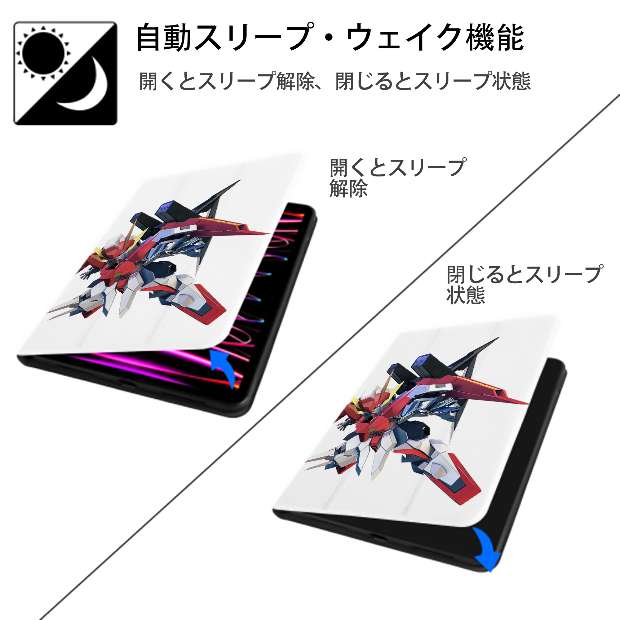 機動戦士ガンダム Mobile Suit Gundam IPad ケース ペン収納付き 三つ折りスタンド PUレザー×シリコン 対応機種9.5/10.5/10.9インチ