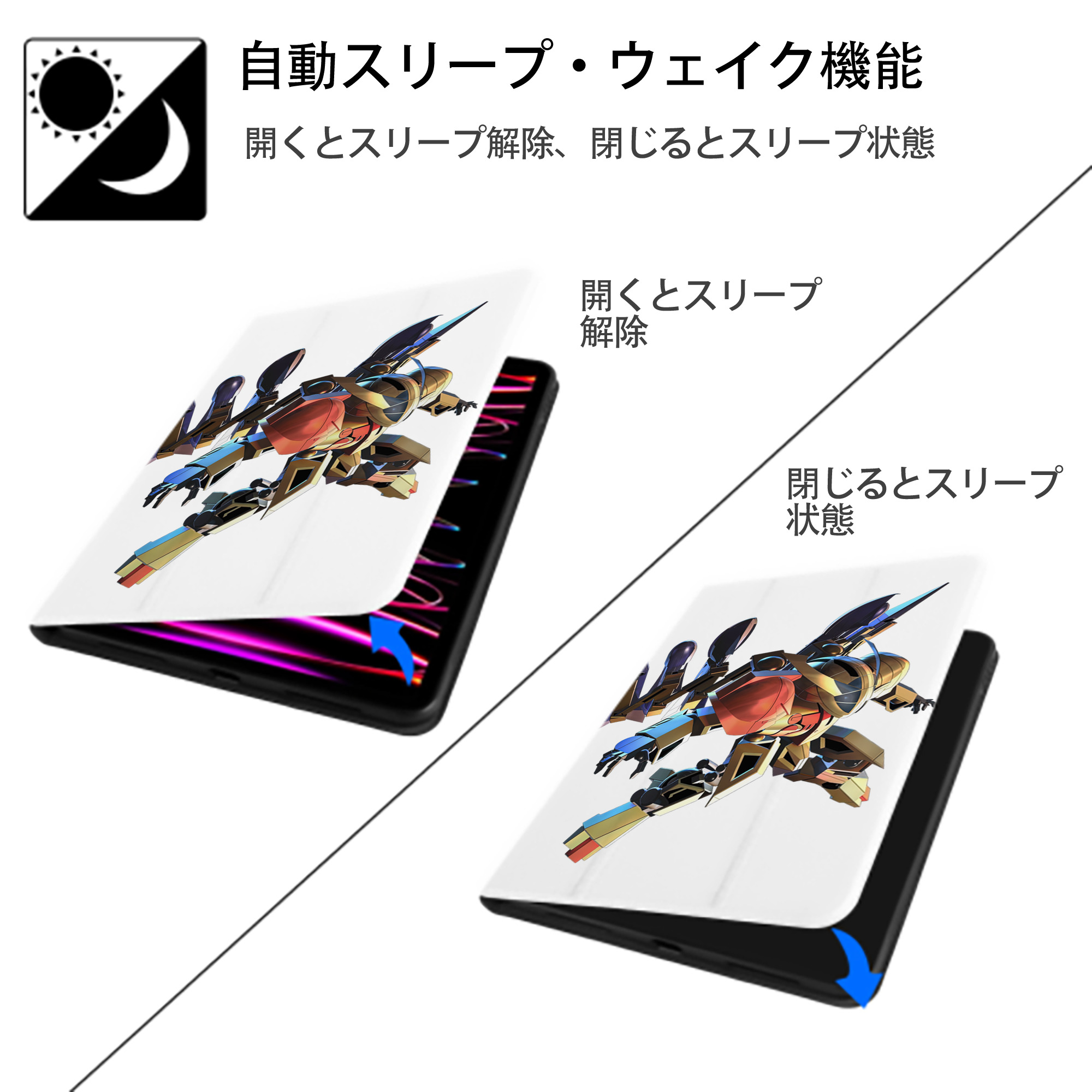 機動戦士ガンダム Mobile Suit Gundam IPad ケース ペン収納付き 三つ折りスタンド PUレザー×シリコン 対応機種9.5/10.5/10.9インチ