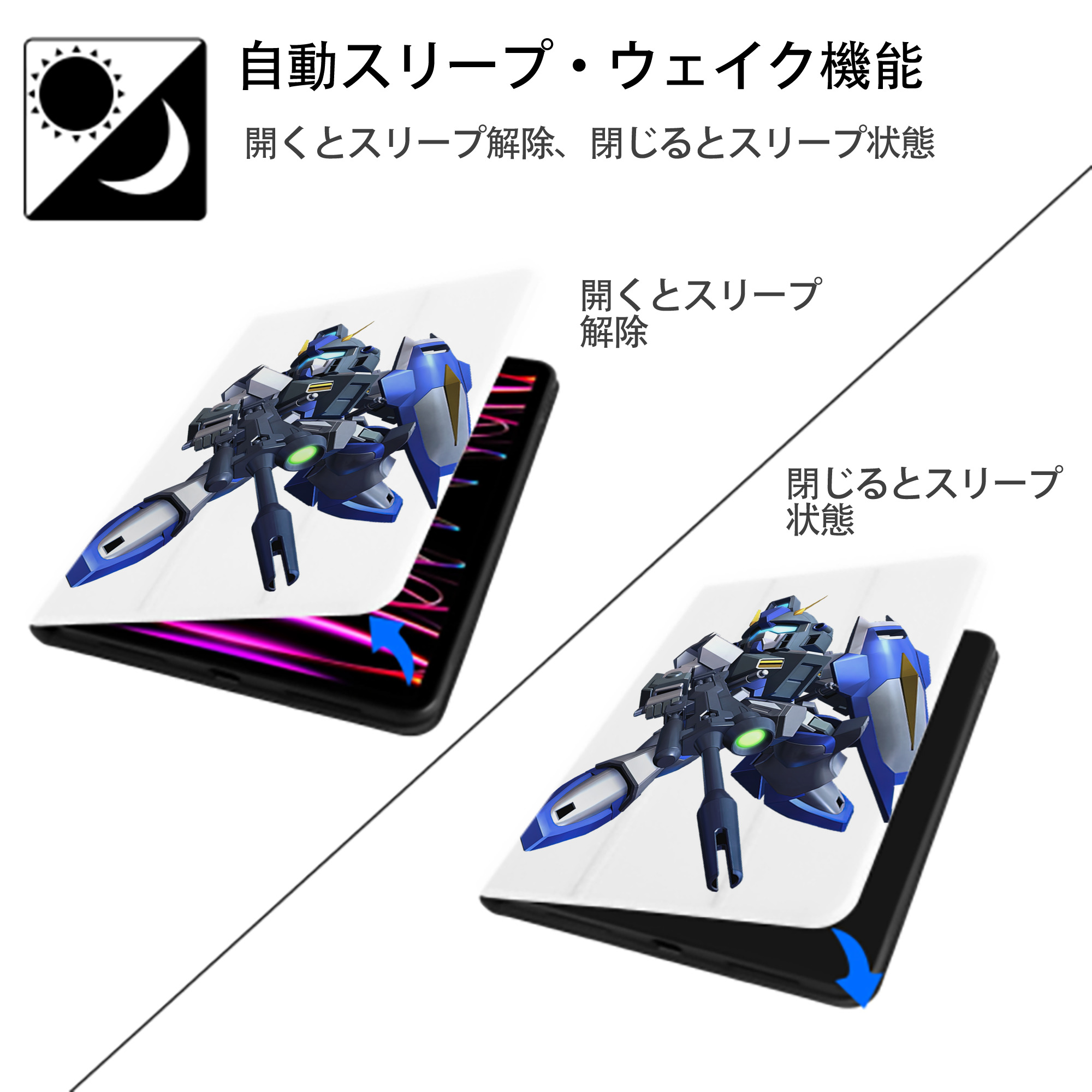 機動戦士ガンダム Mobile Suit Gundam IPad ケース ペン収納付き 三つ折りスタンド PUレザー×シリコン 対応機種9.5/10.5/10.9インチ
