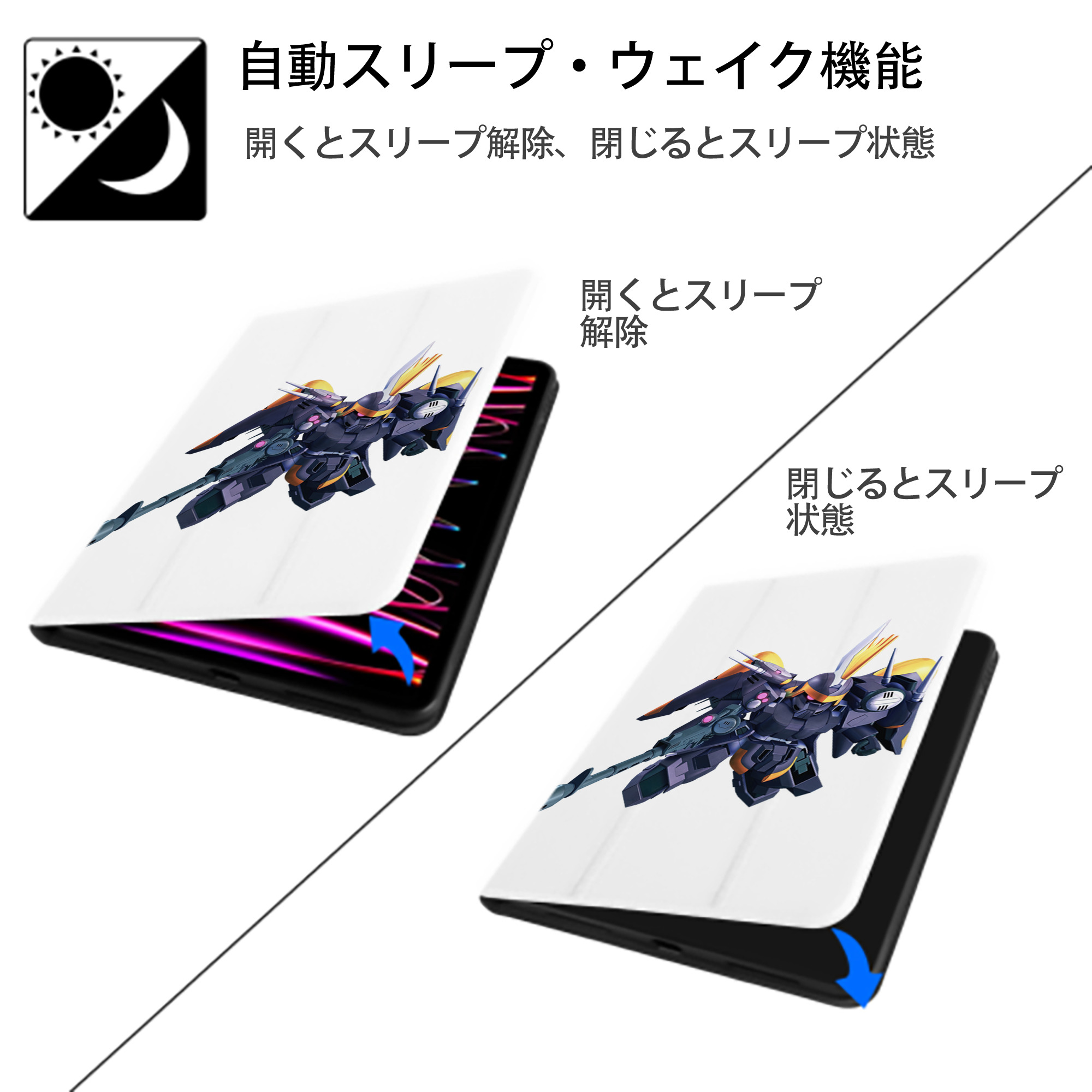 機動戦士ガンダム Mobile Suit Gundam IPad ケース ペン収納付き 三つ折りスタンド PUレザー×シリコン 対応機種9.5/10.5/10.9インチ