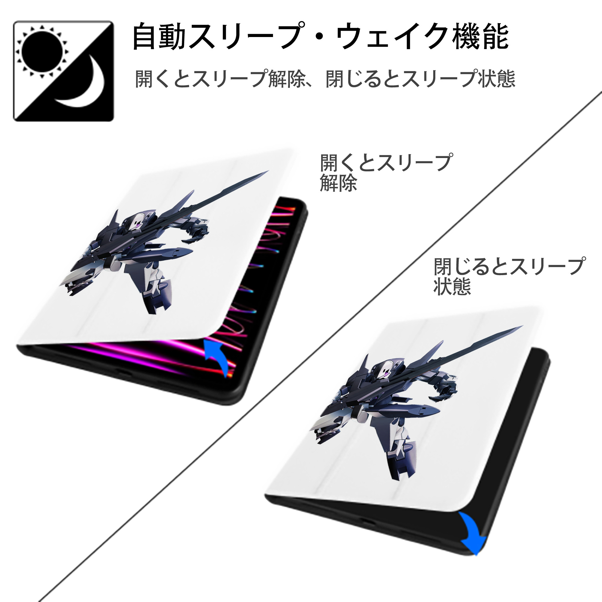 機動戦士ガンダム Mobile Suit Gundam IPad ケース ペン収納付き 三つ折りスタンド PUレザー×シリコン 対応機種9.5/10.5/10.9インチ