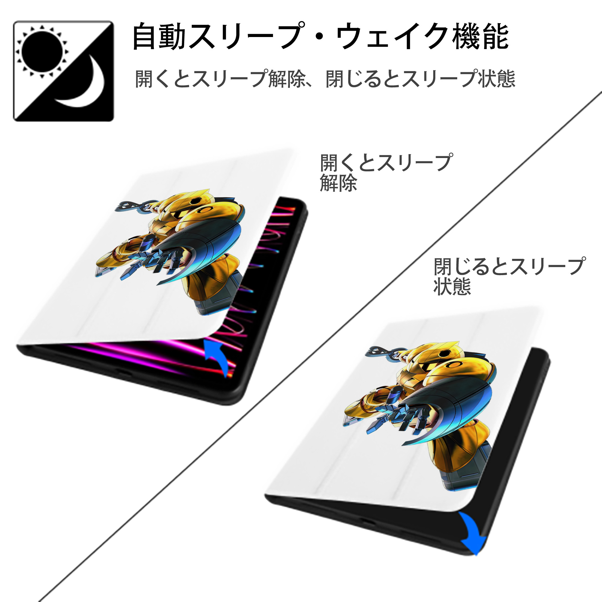機動戦士ガンダム Mobile Suit Gundam IPad ケース ペン収納付き 三つ折りスタンド PUレザー×シリコン 対応機種9.5/10.5/10.9インチ