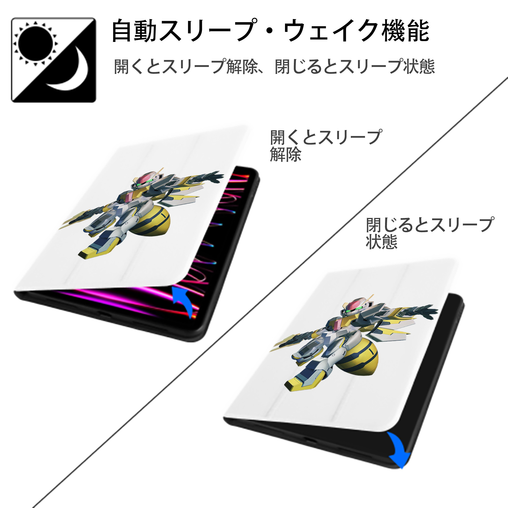 機動戦士ガンダム Mobile Suit Gundam IPad ケース ペン収納付き 三つ折りスタンド PUレザー×シリコン 対応機種9.5/10.5/10.9インチ