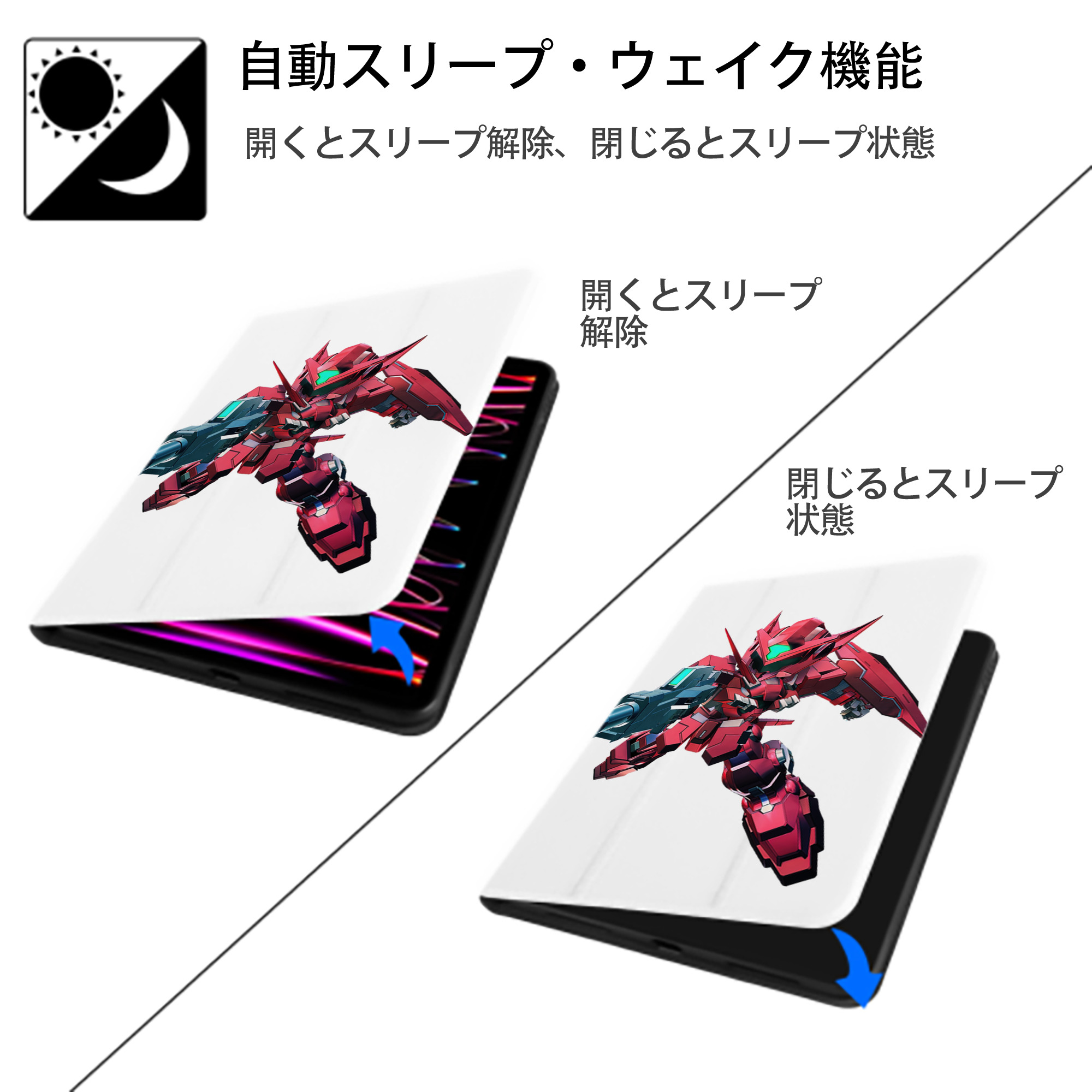 機動戦士ガンダム Mobile Suit Gundam IPad ケース ペン収納付き 三つ折りスタンド PUレザー×シリコン 対応機種9.5/10.5/10.9インチ